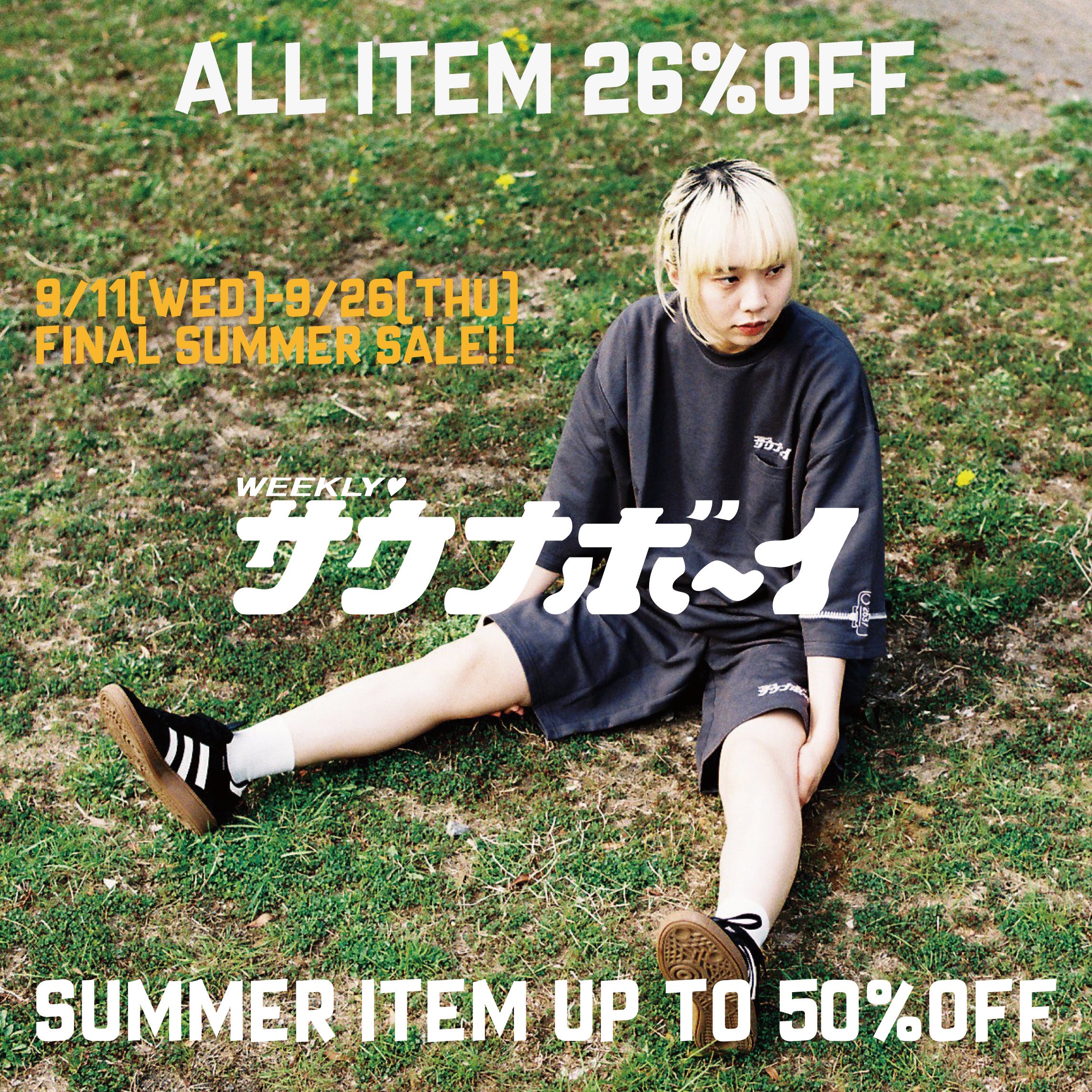 FINAL SUMMER SALE 26%OFF