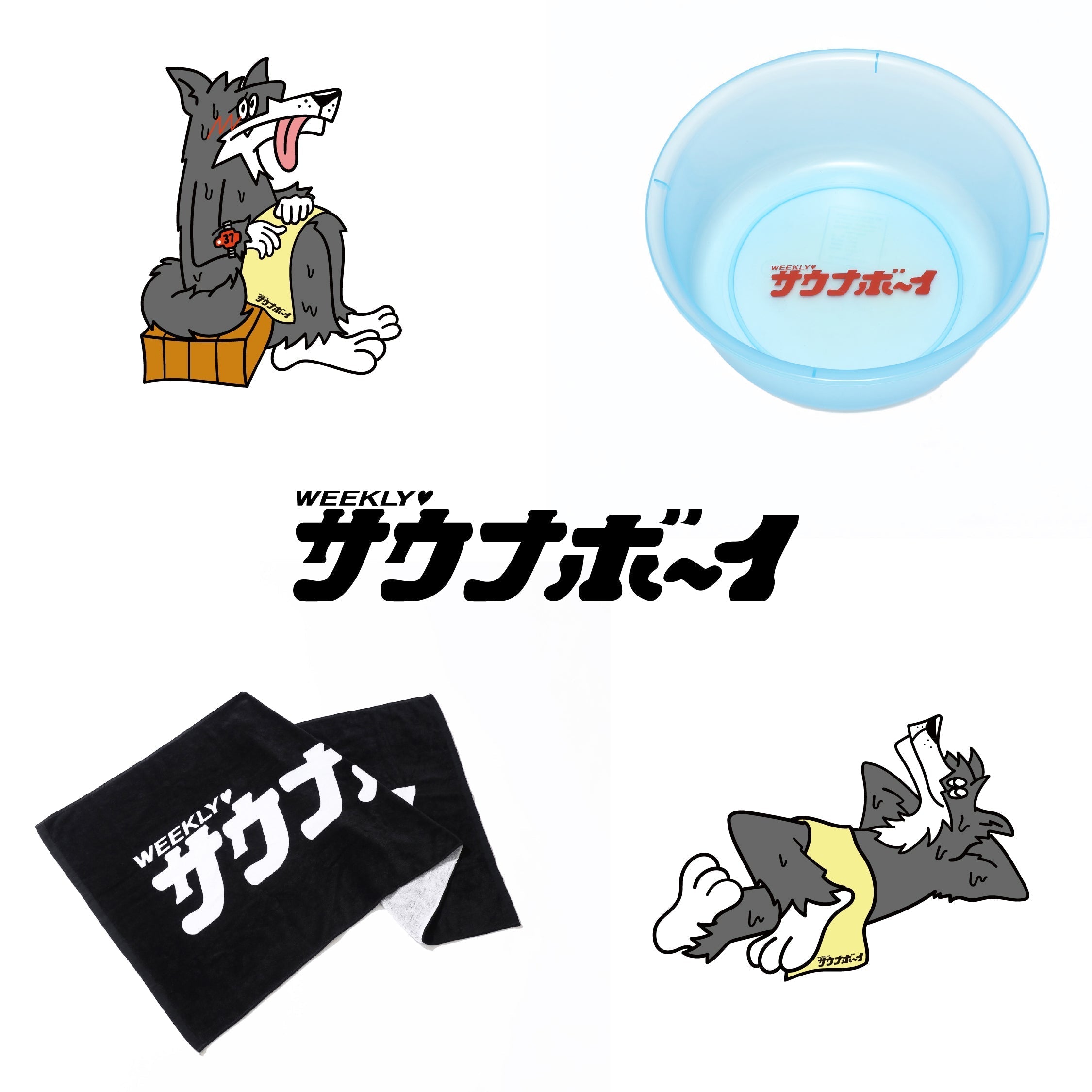 【新商品】「今治製バスタオル」「プラスチック桶」発売開始♨️