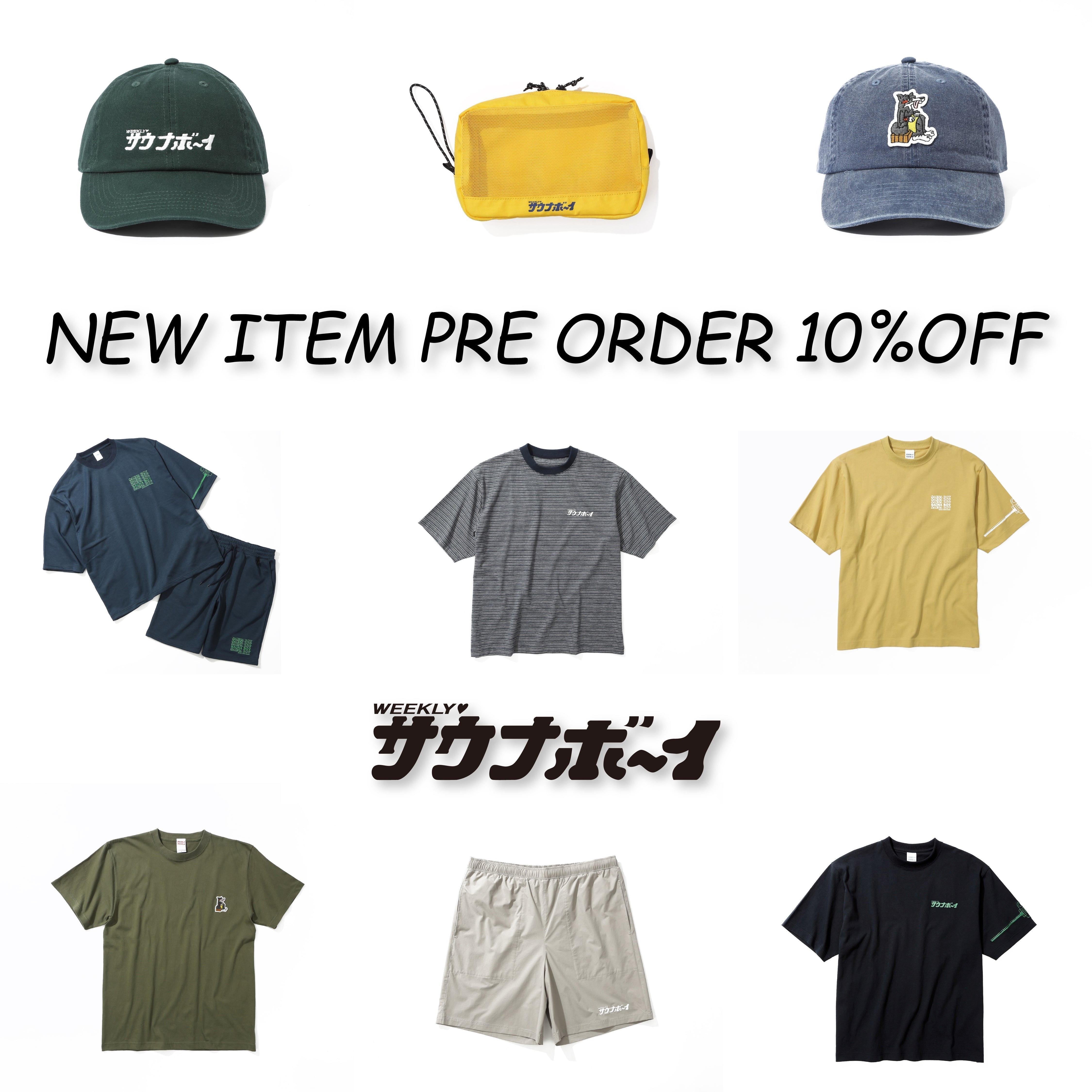 【2025年新作予約会】3/8(土)12:00〜3/16(日)23:59「PRE ORDER FAIR♨️」開催!10%OFF & 予約購入特典にガシャポン!