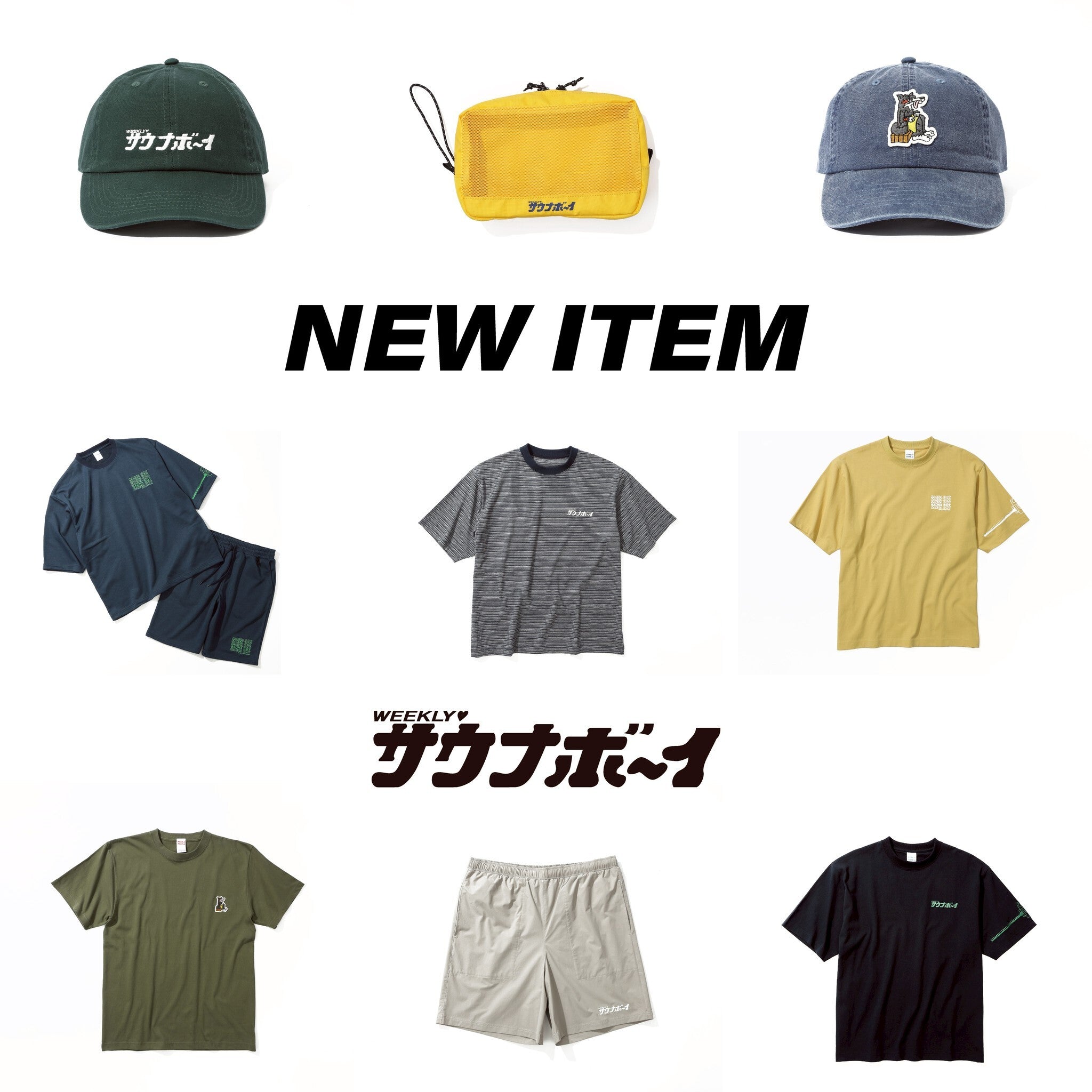 夏の新作アイテム第一弾登場‼︎‼︎売り切れる前に新作アイテムをGETしよう!!!