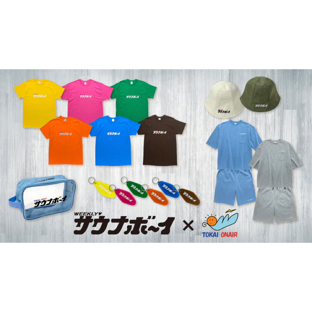 東海オンエア×サウナボーイ