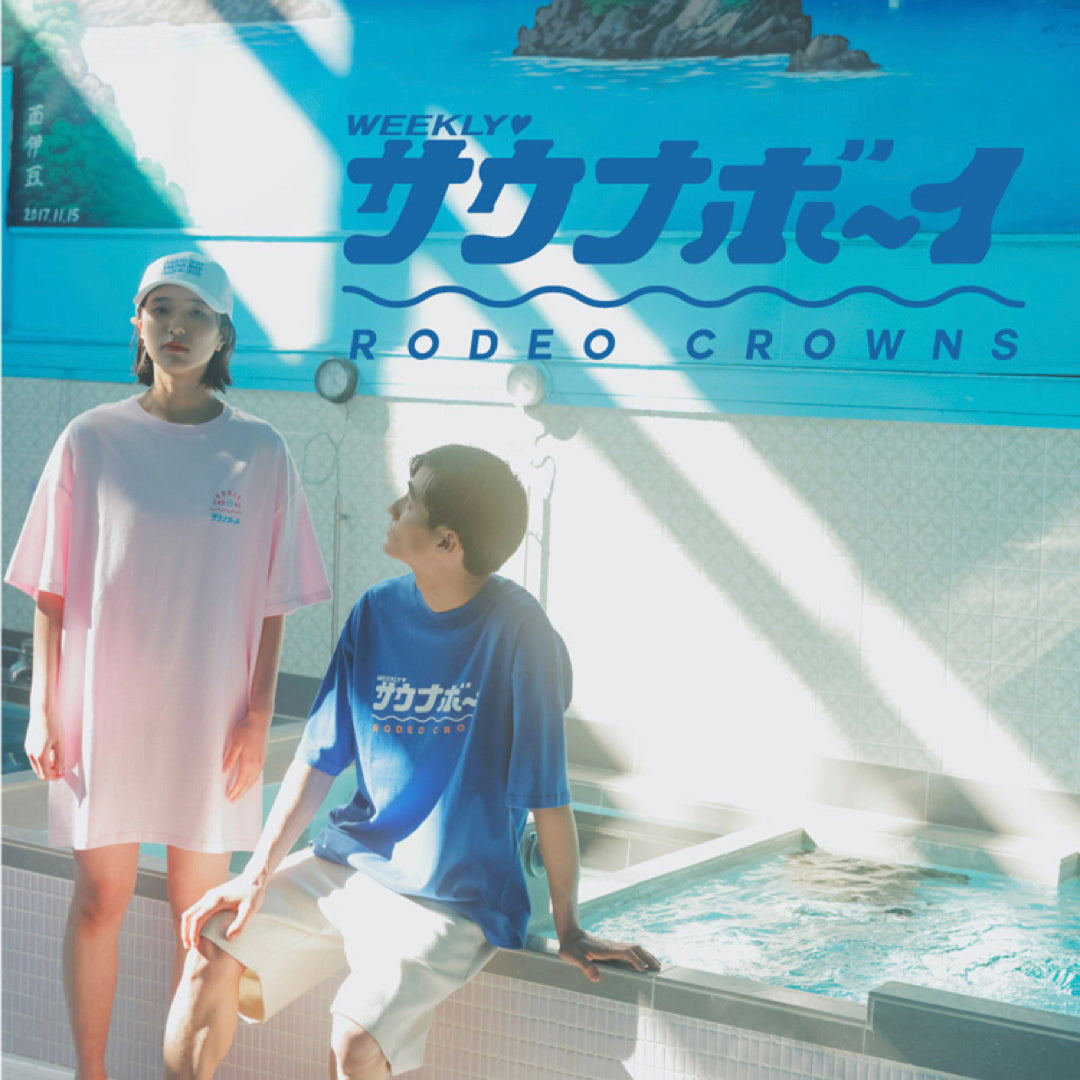 RODEO CROWNS×サウナボーイ
