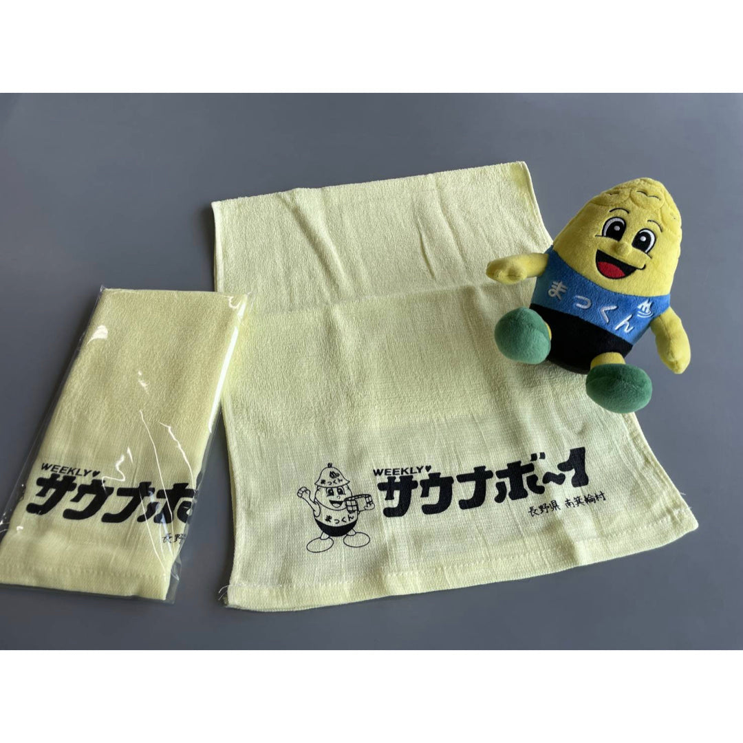 長野県南箕輪村×サウナボーイ