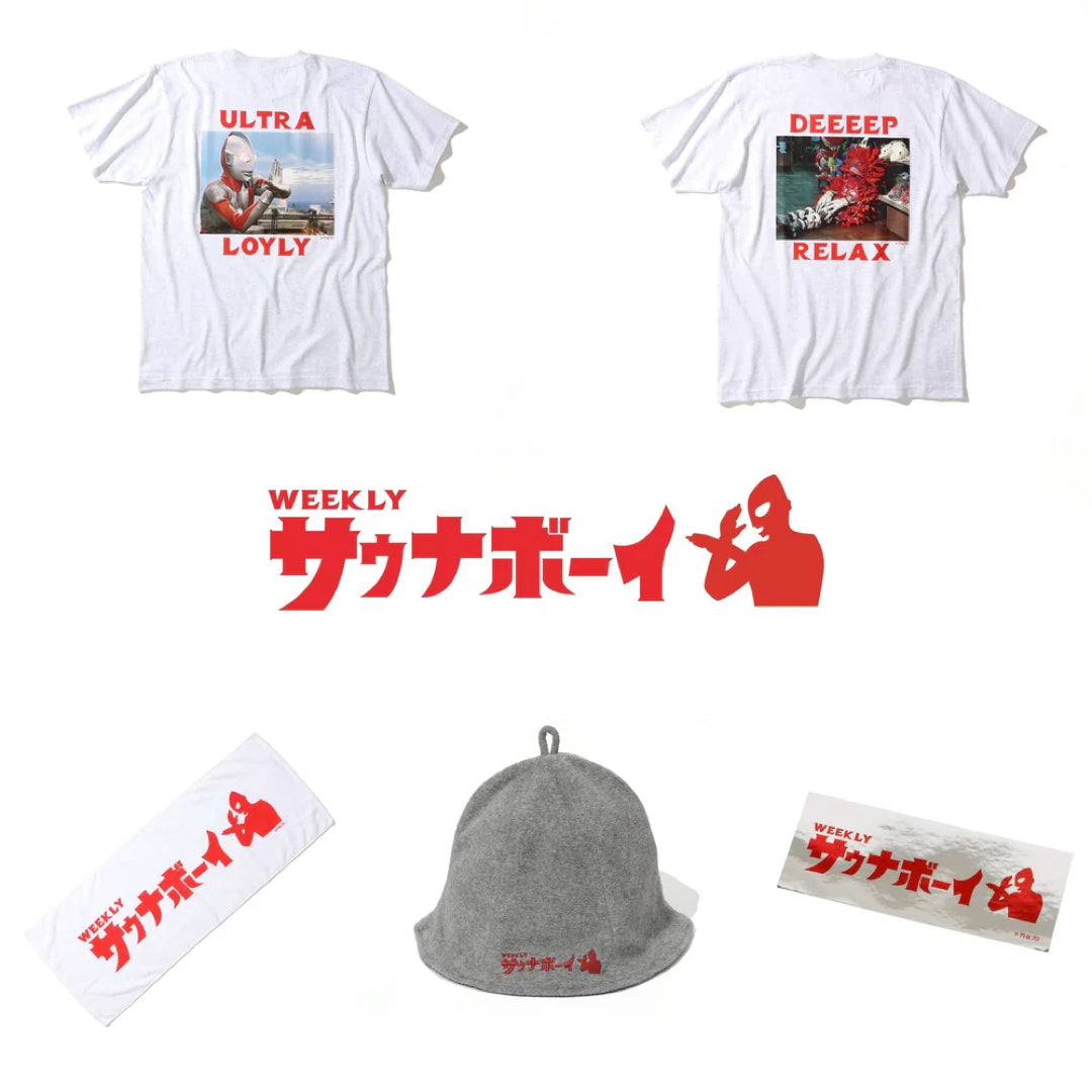 ウルトラマン×SAUNABOY