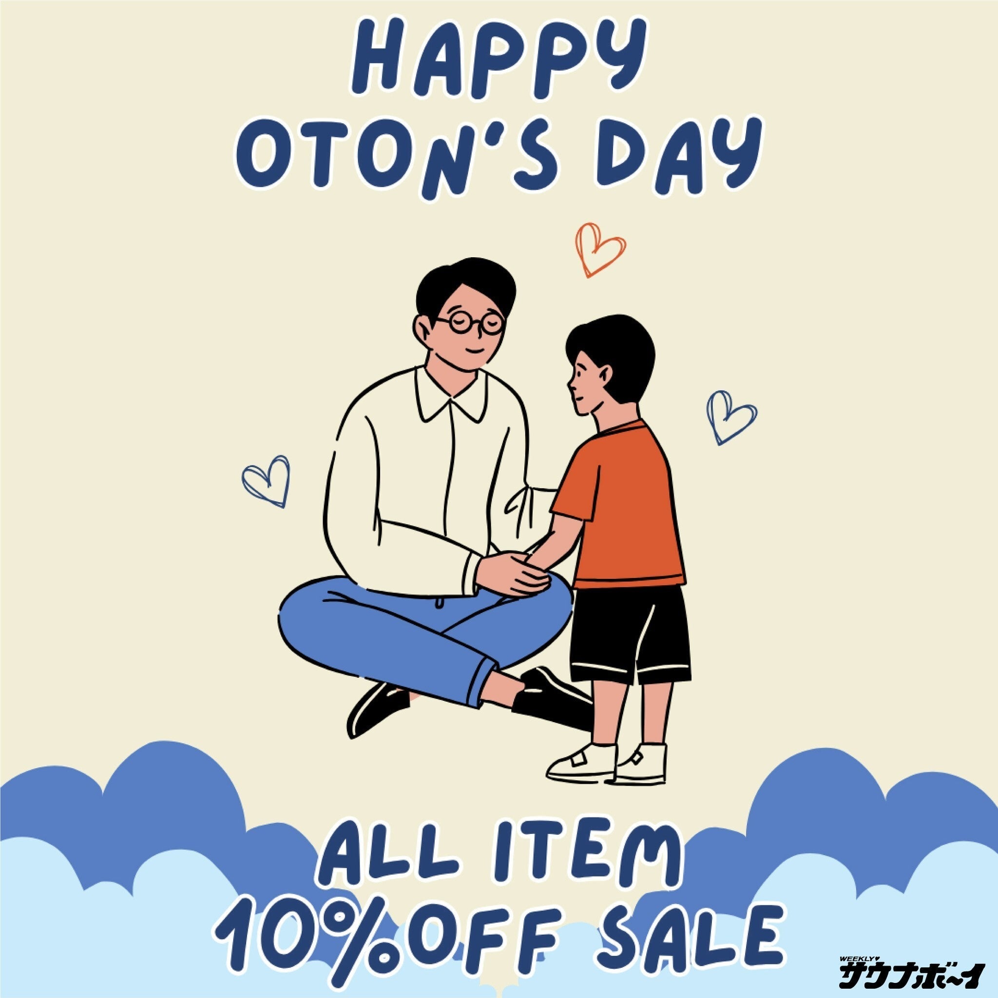 【父の日限定全商品10%OFFキャンペーン】6/4(水)11:00-6/15(日)23:59 「ありがとうオトン割」開催!期間中何度も使えるクーポンをGETしよう♩