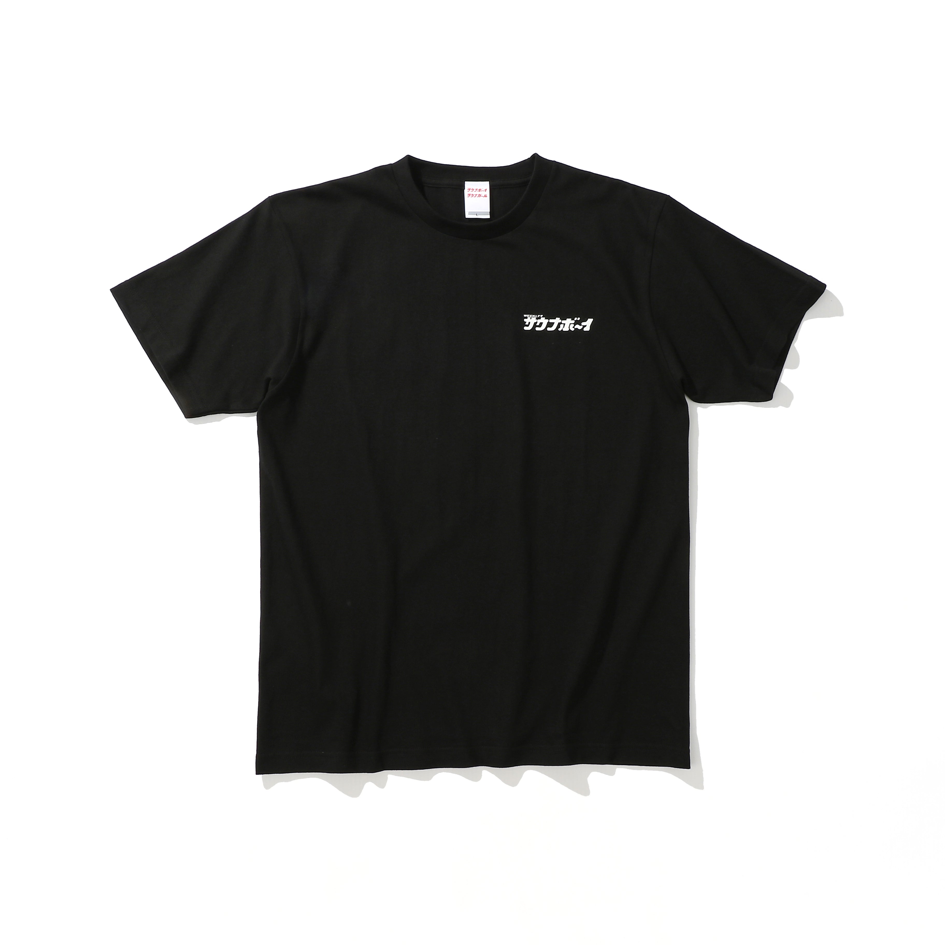 サウナオオカミ モノクロ 半袖Tシャツ