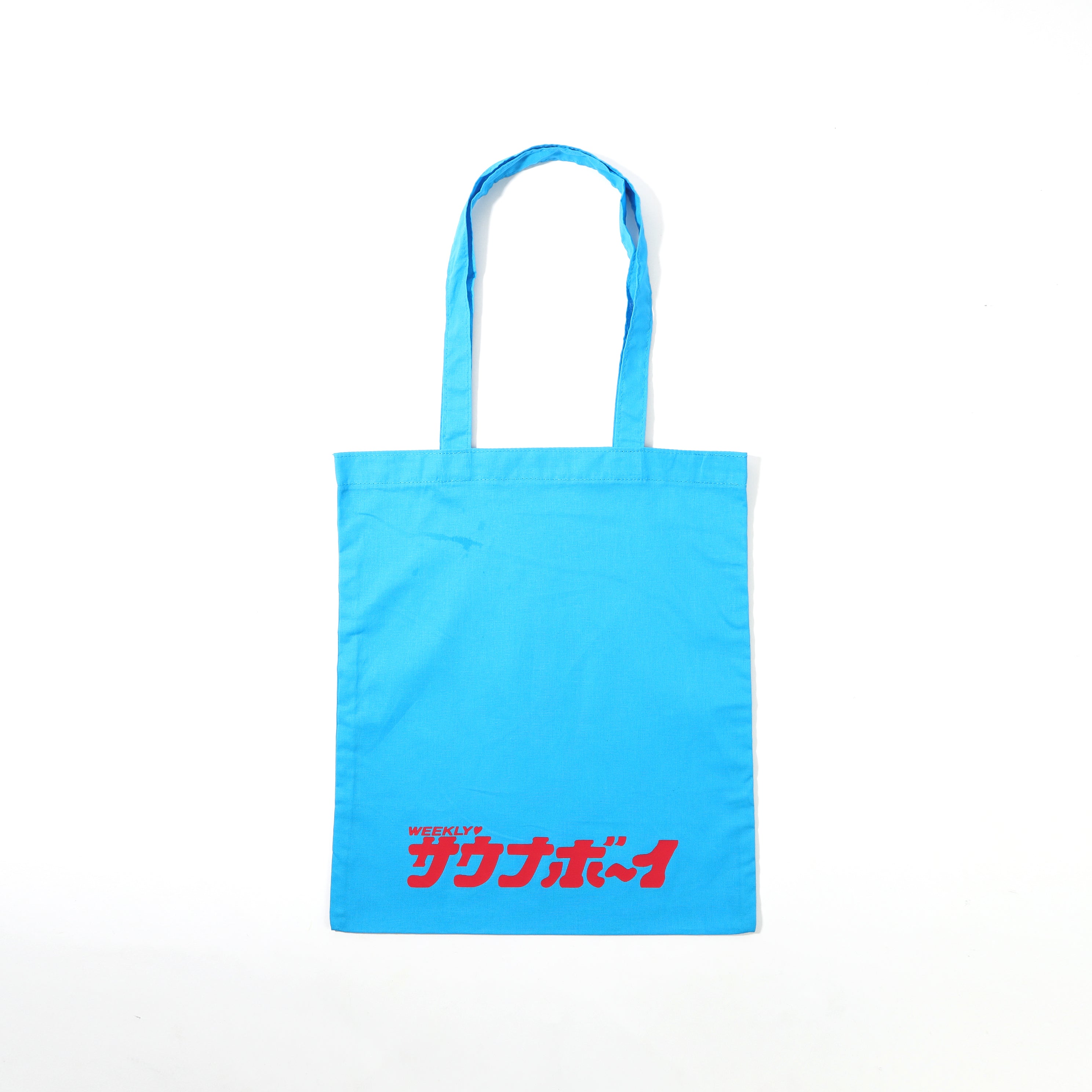 サウナボーイトートバッグ