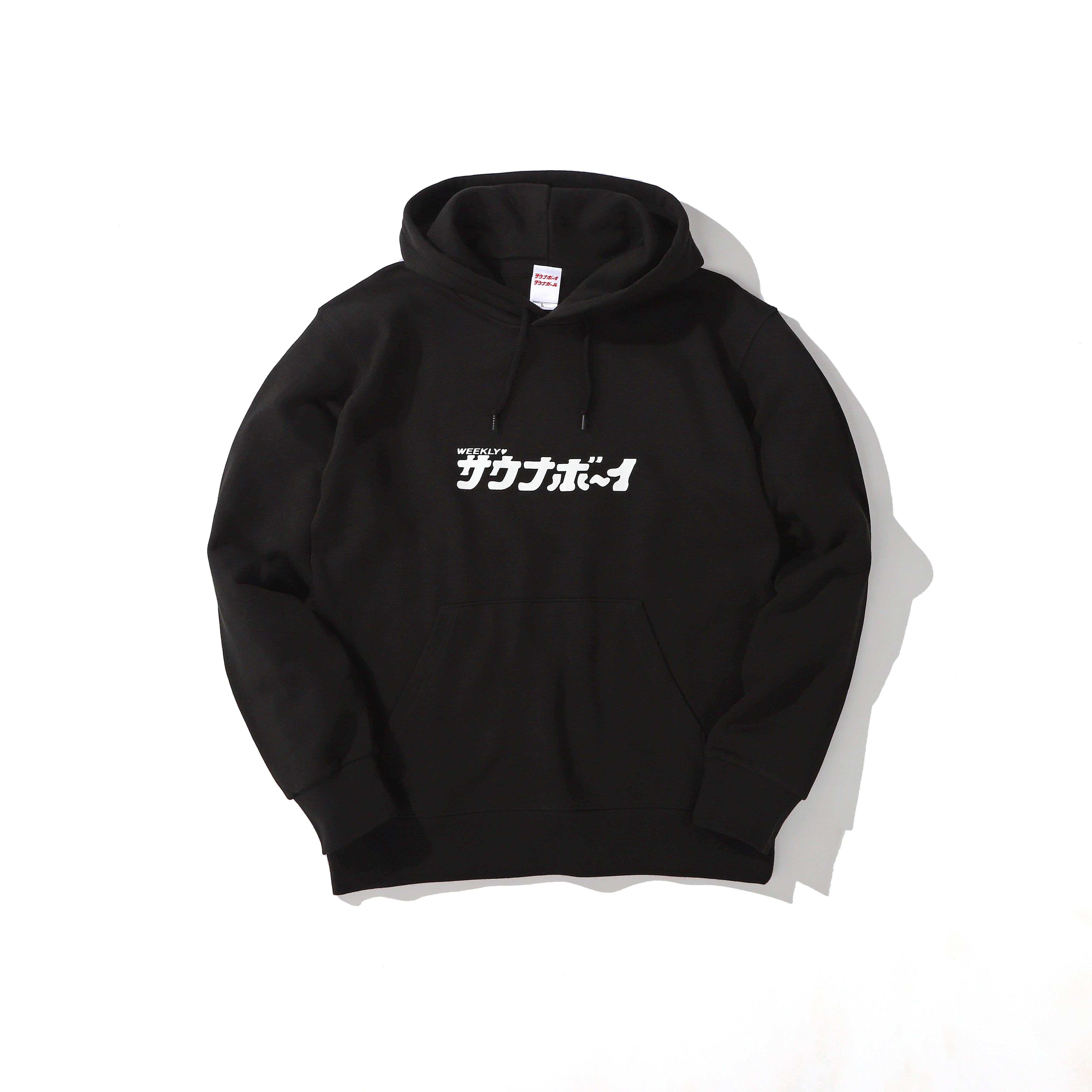 サウナボーイ ロゴスウェットパーカー