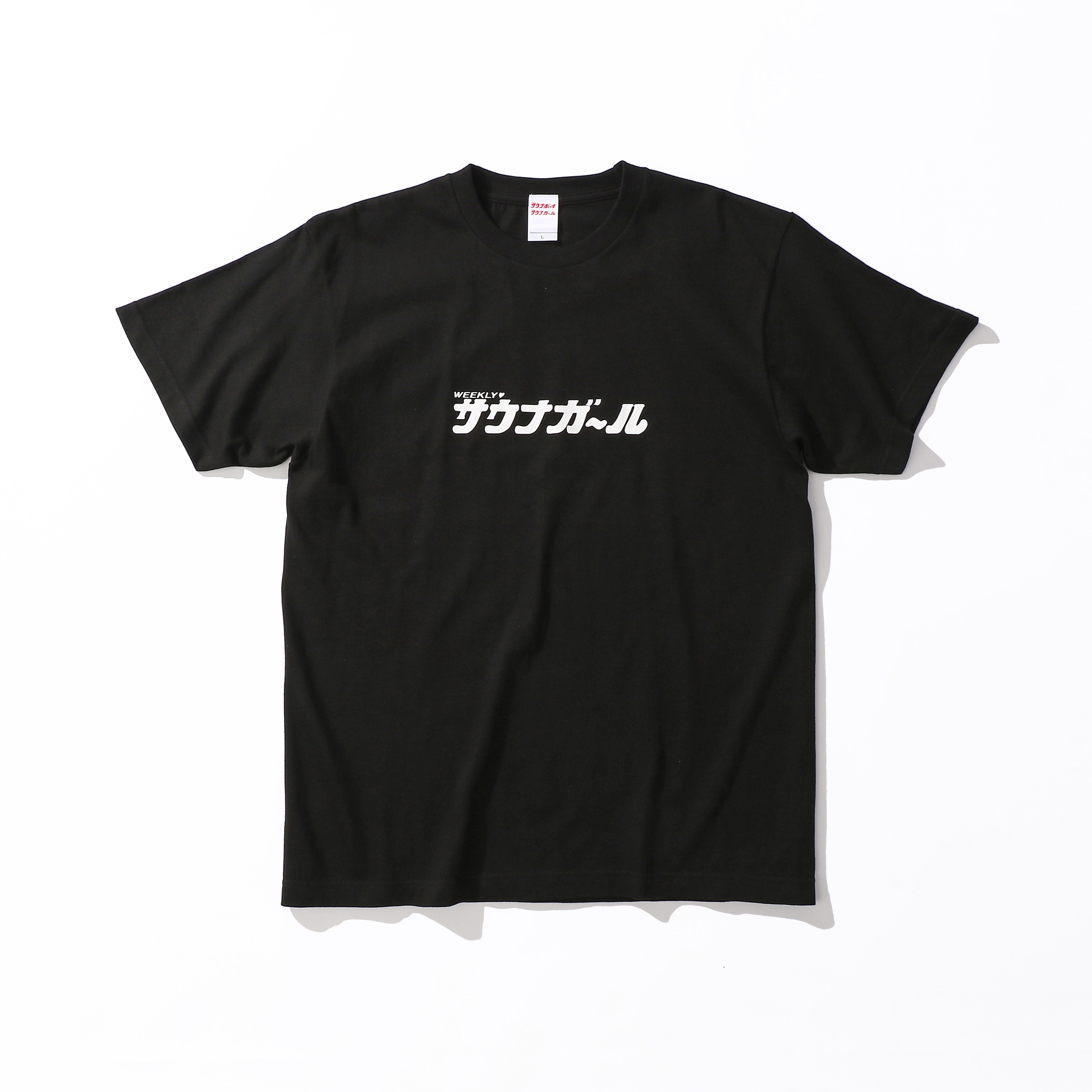 サウナガール ロゴ 半袖Tシャツ