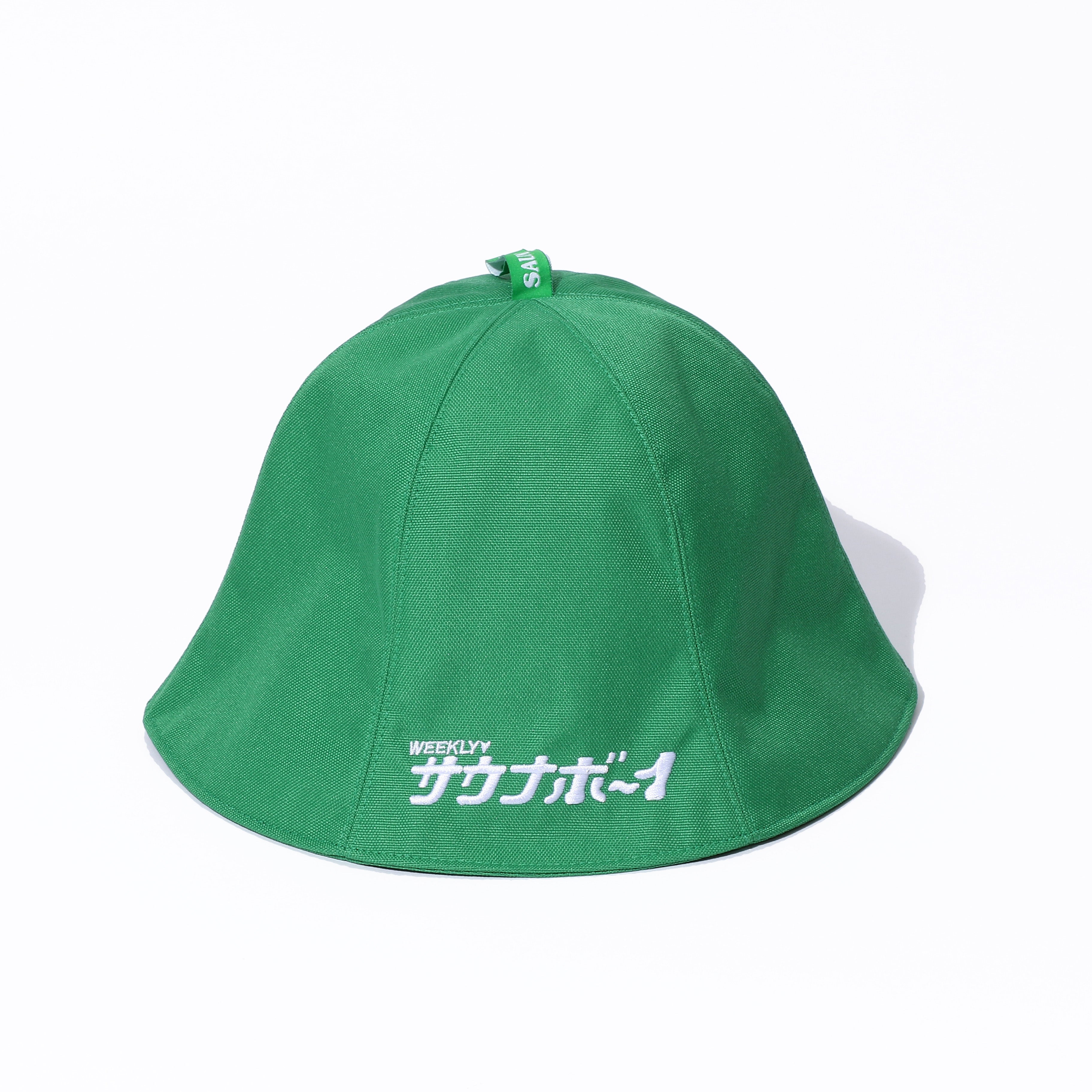 サウナボーイ サウナハット