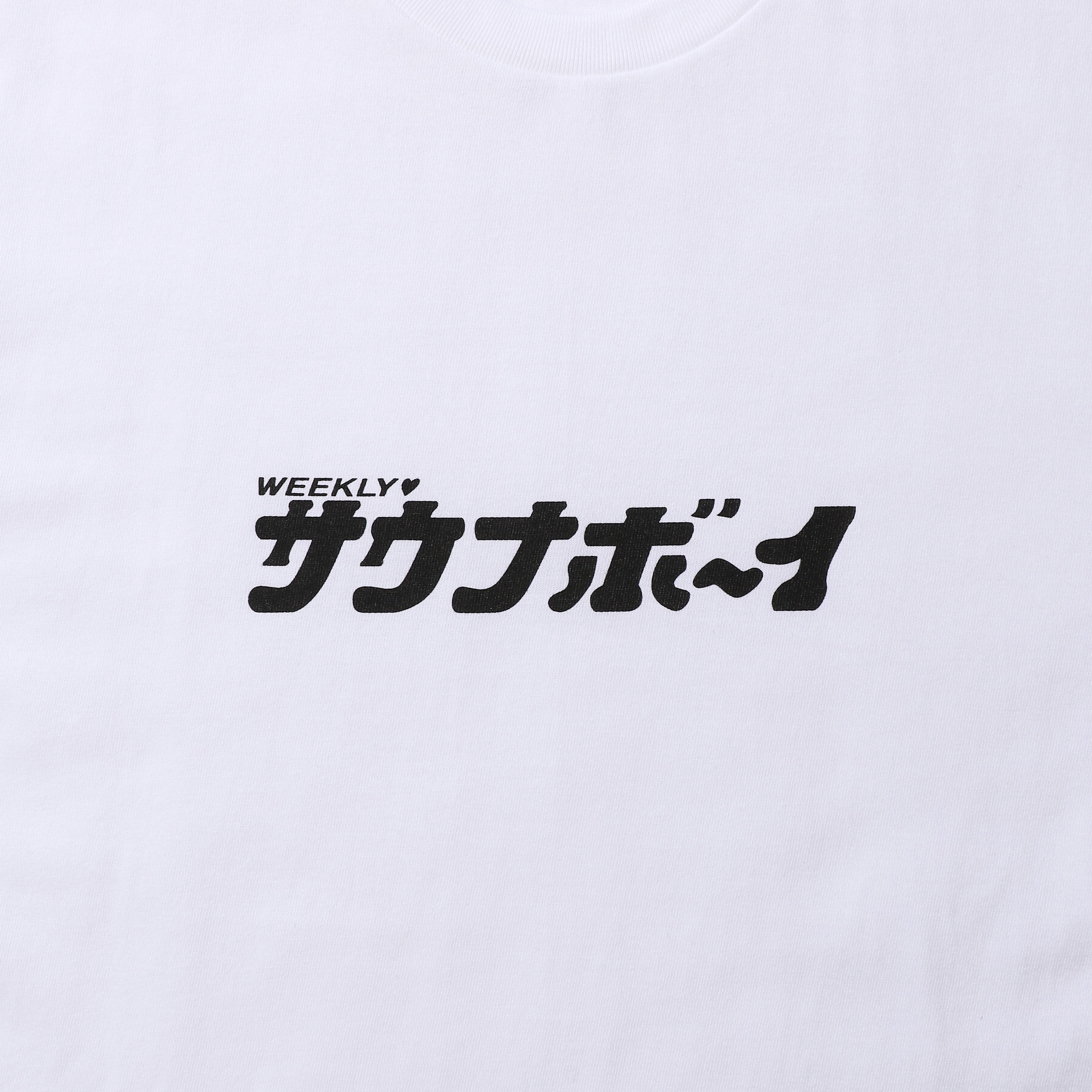サウナボーイ ロゴ 半袖Tシャツ