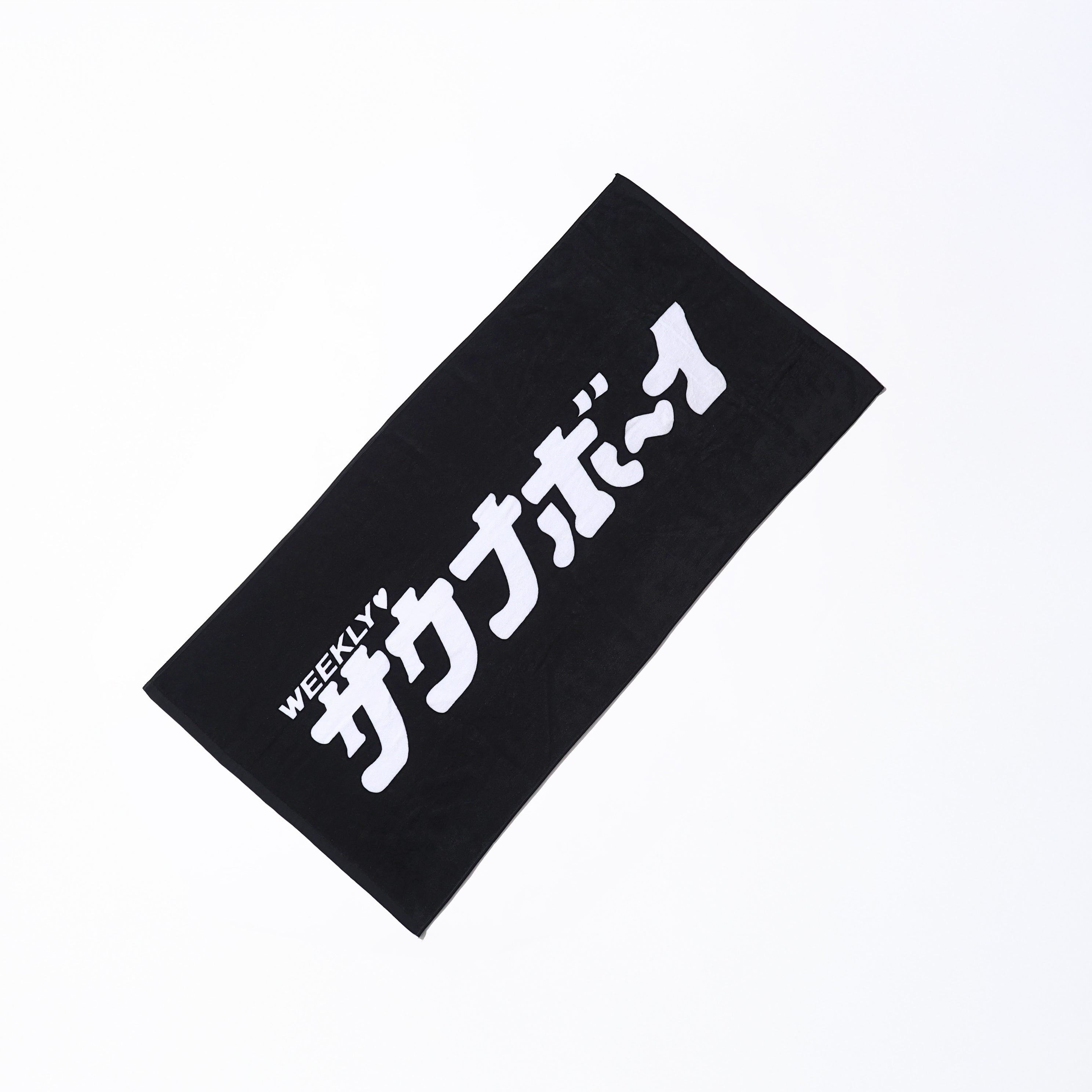 今治製バスタオル