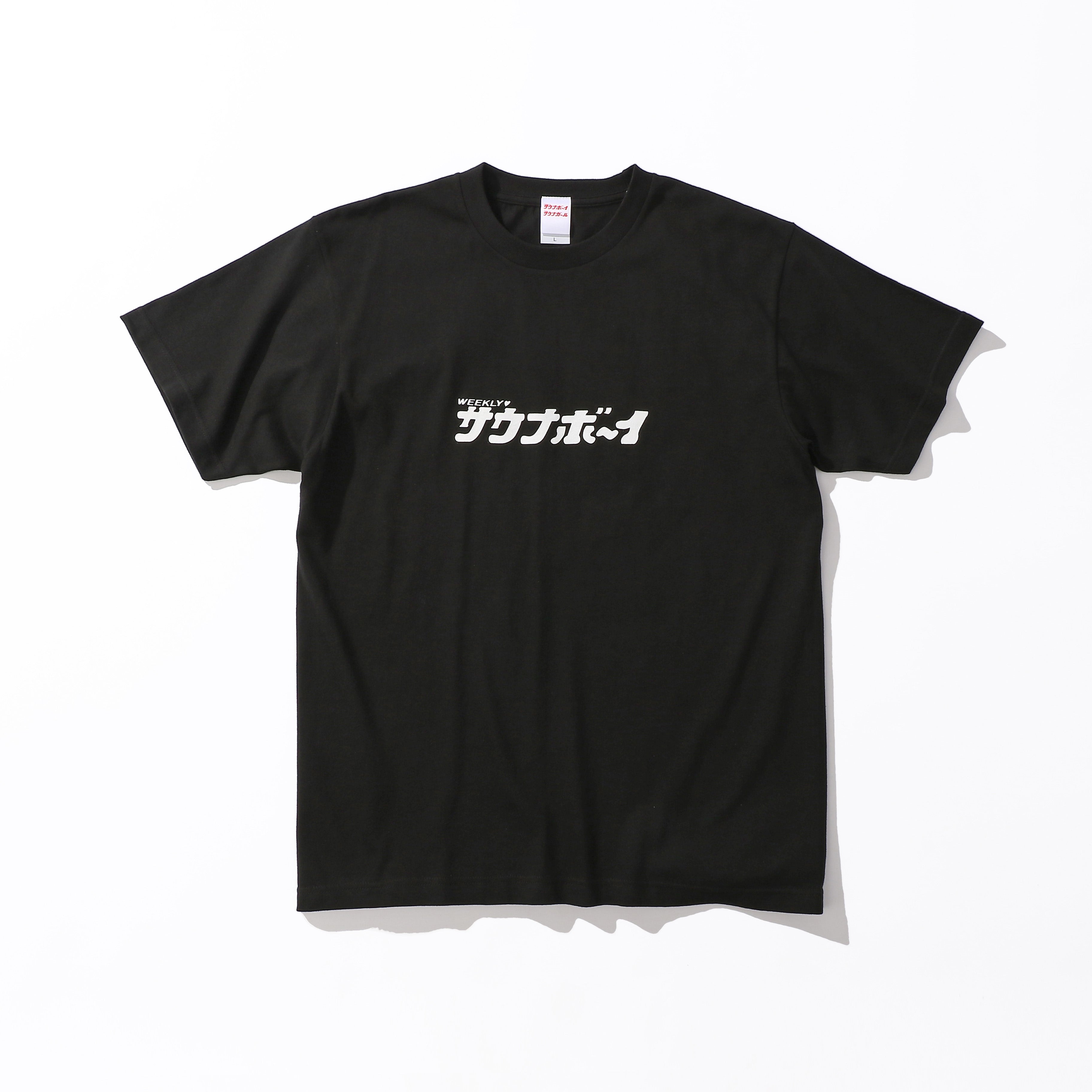 サウナボーイ ロゴ 半袖Tシャツ