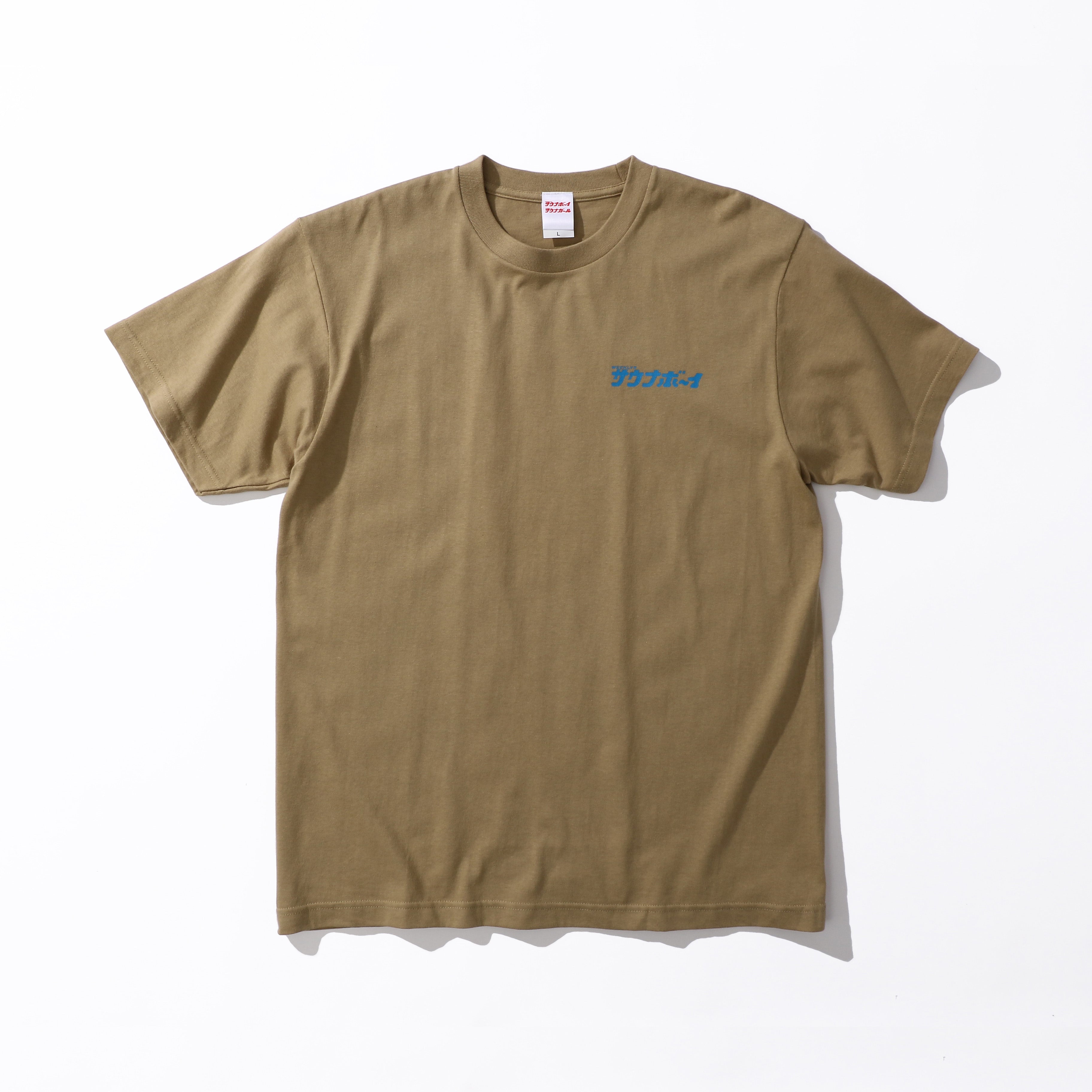 サウナオオカミ 半袖Tシャツ