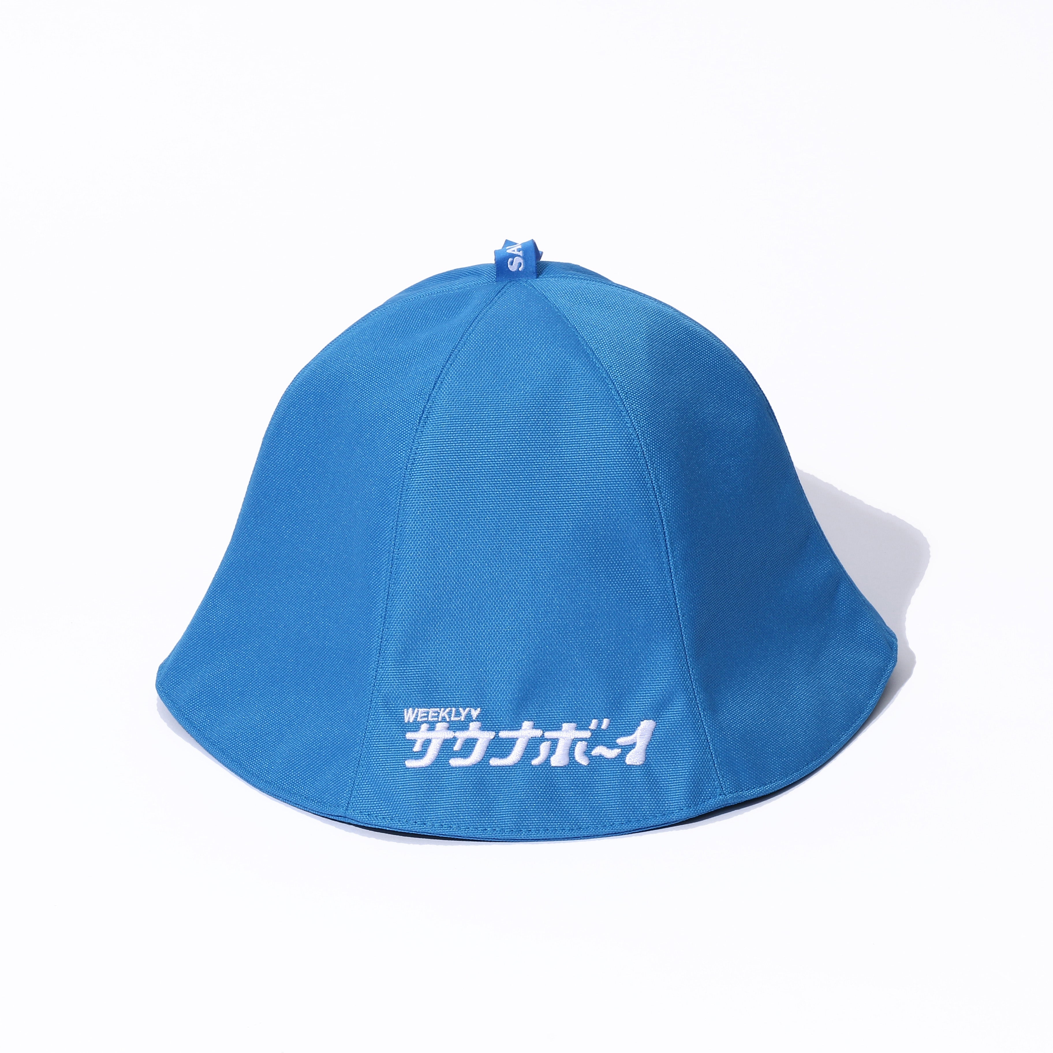 サウナボーイ サウナハット