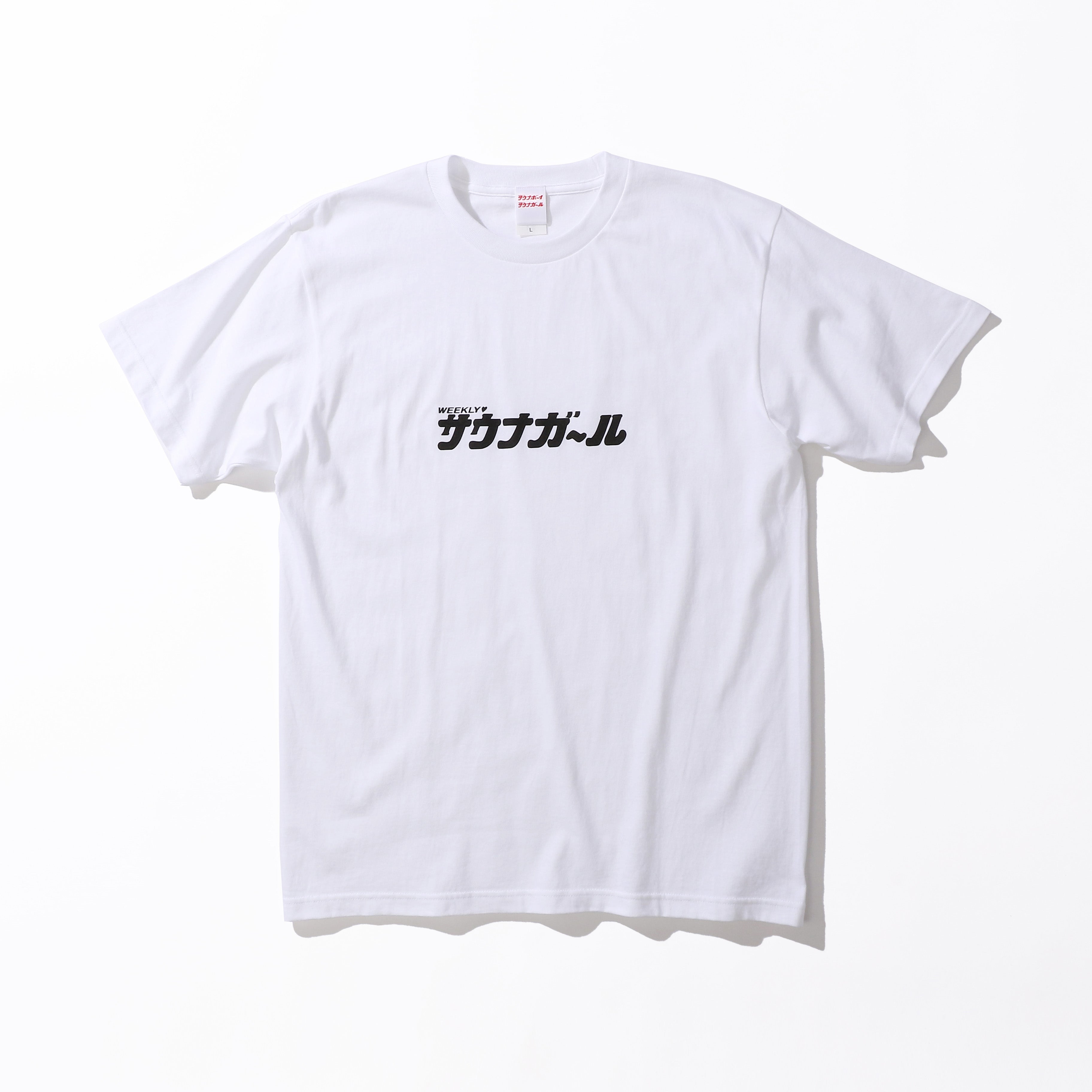 サウナガール ロゴ 半袖Tシャツ