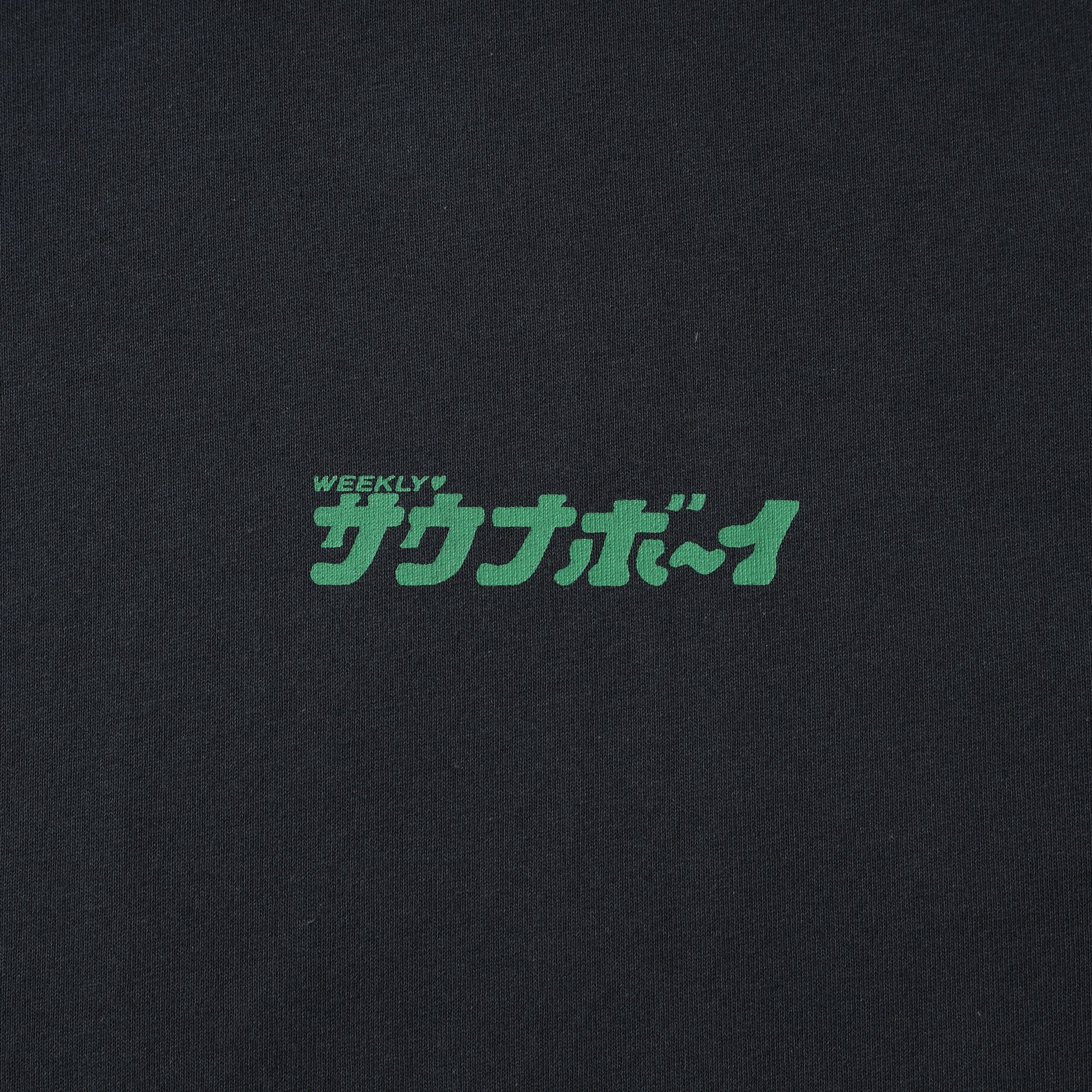 【セール】サウナボーイ ロゴ LOCKER KEY 半袖ビッグシルエットTシャツ
