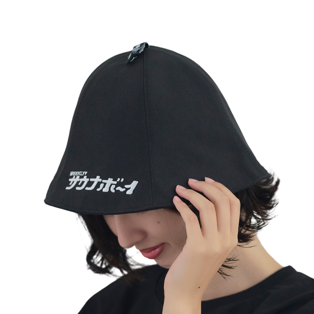 断熱＆パッカブル！サウナボーイ ロゴ入りビッグサウナハット