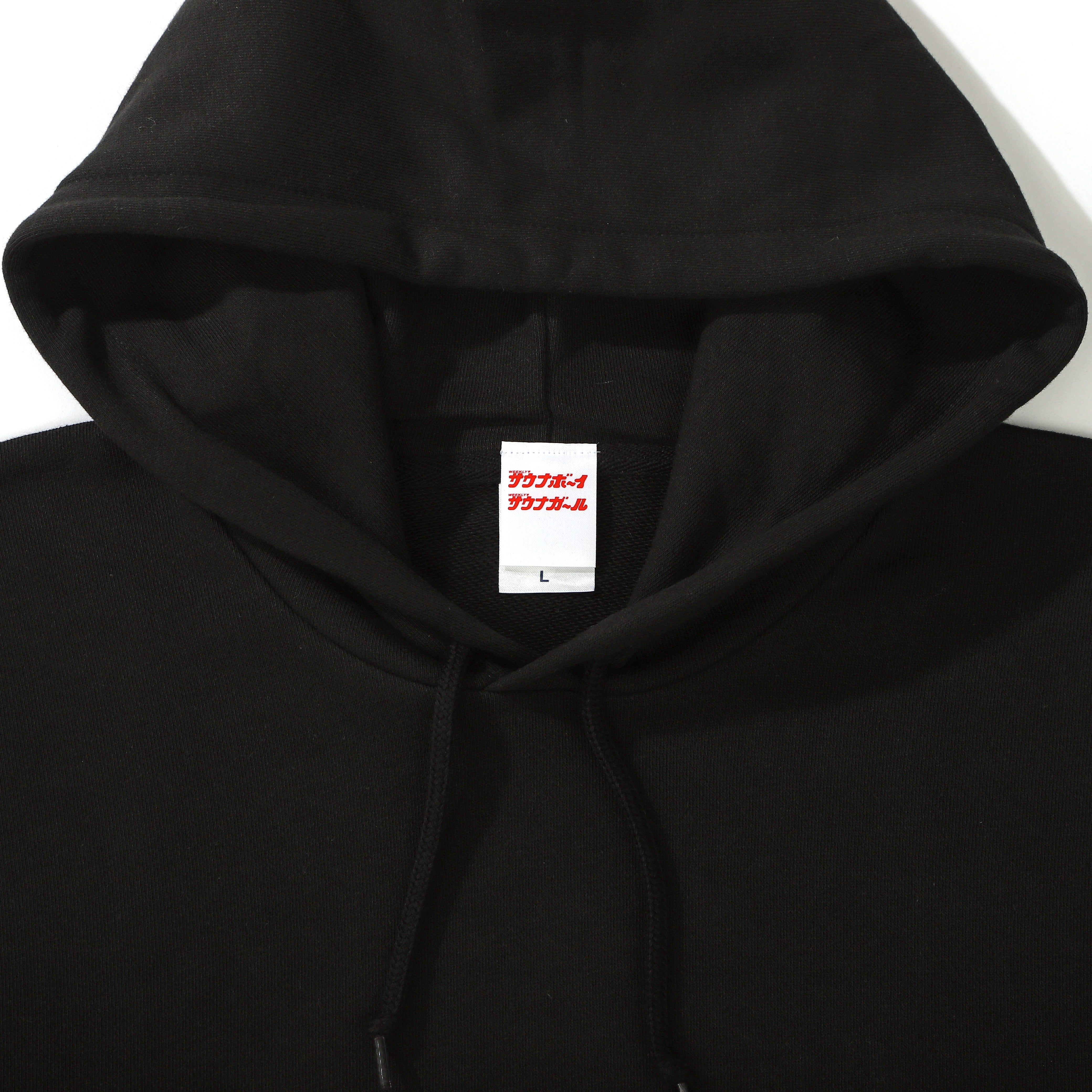 サウナボーイ ロゴスウェットパーカー