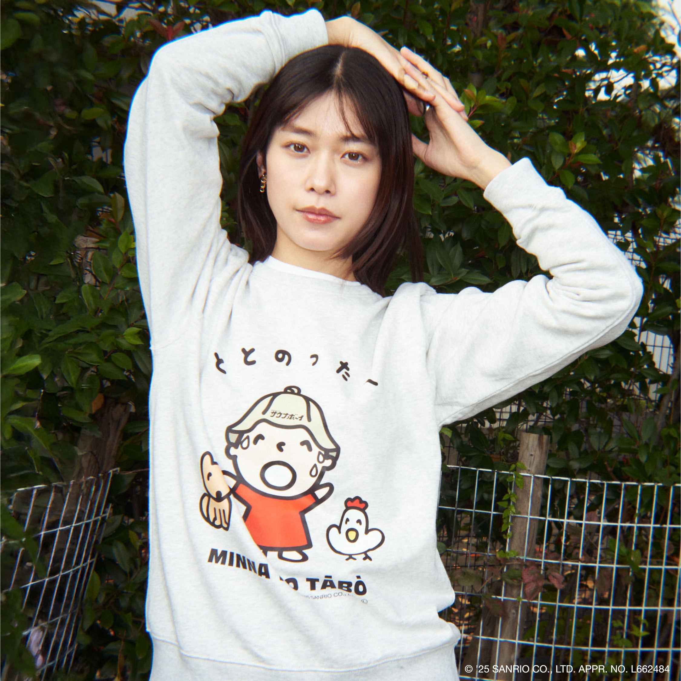 ディープリラックスオオカミ「スウェット」 | DEEP RELAX OOKAMI SWEAT