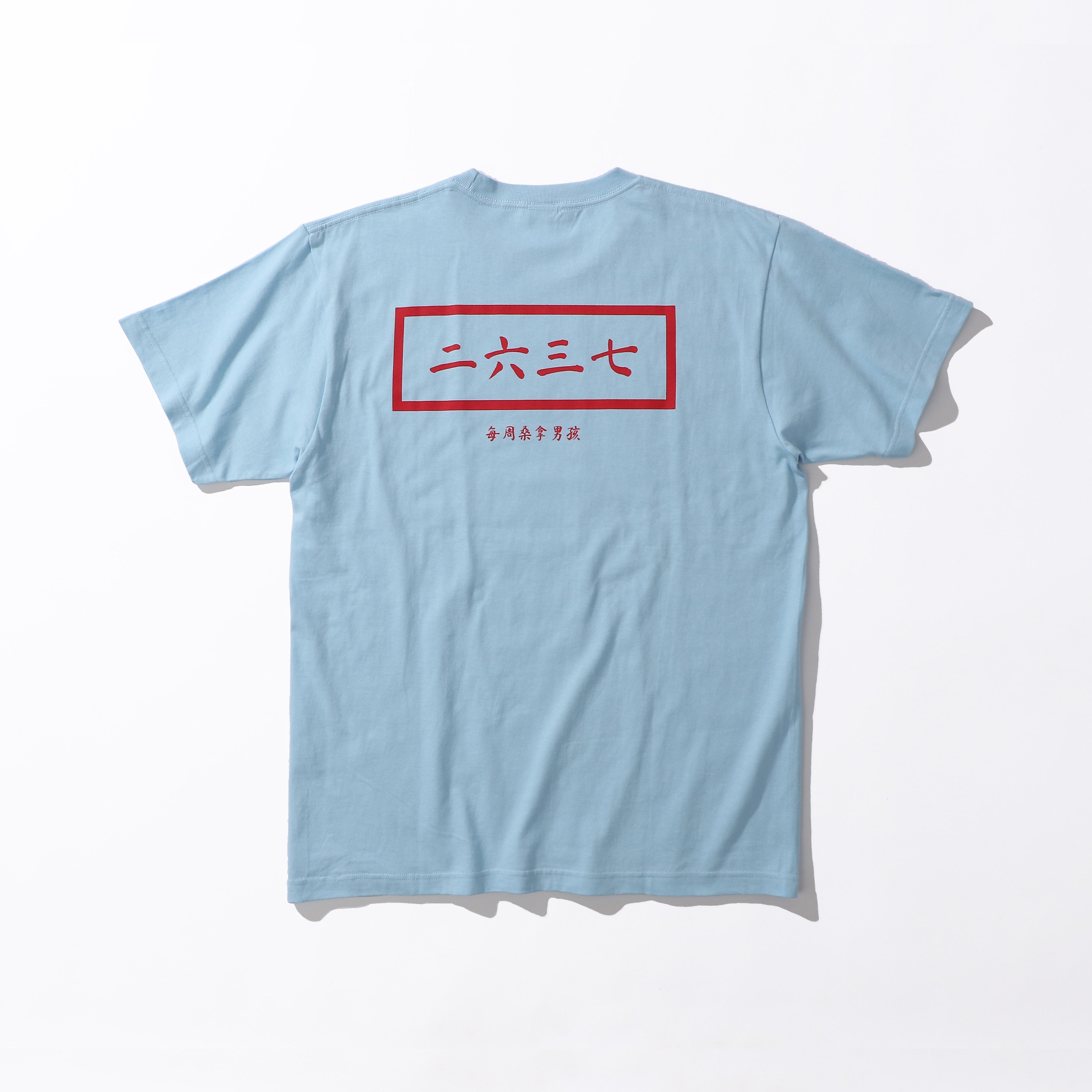 中華風 半袖Tシャツ