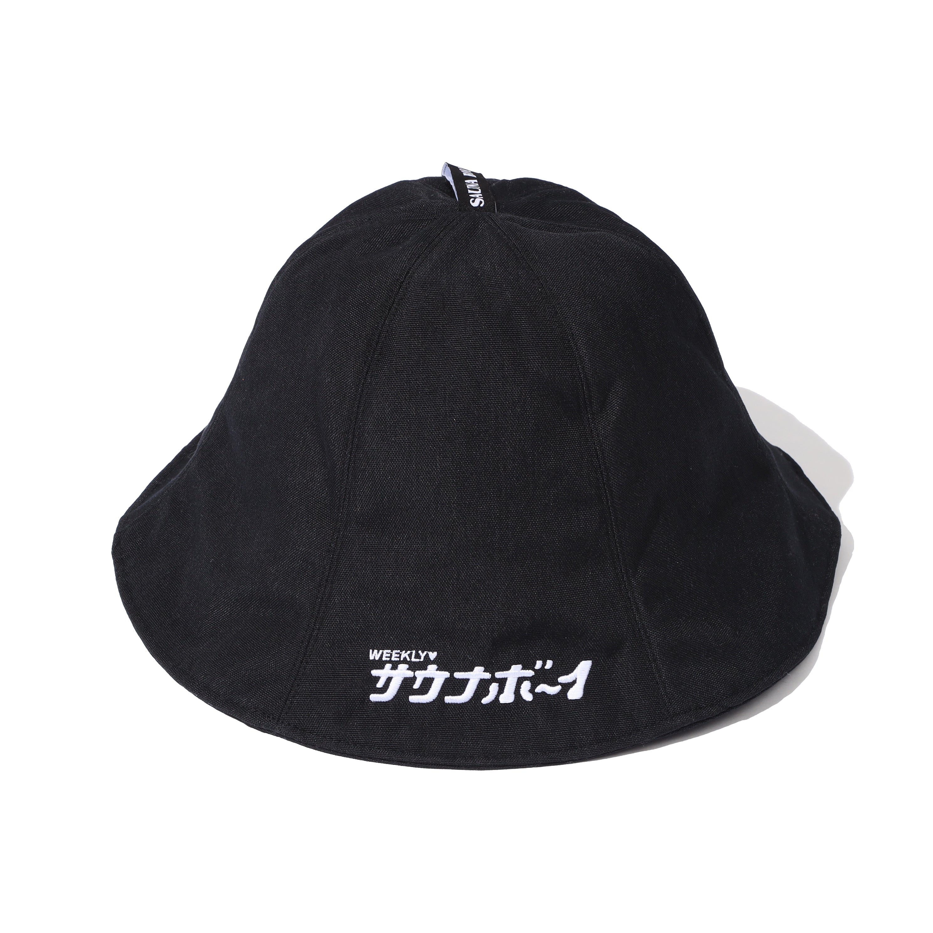 断熱＆パッカブル！サウナボーイ ロゴ入りビッグサウナハット