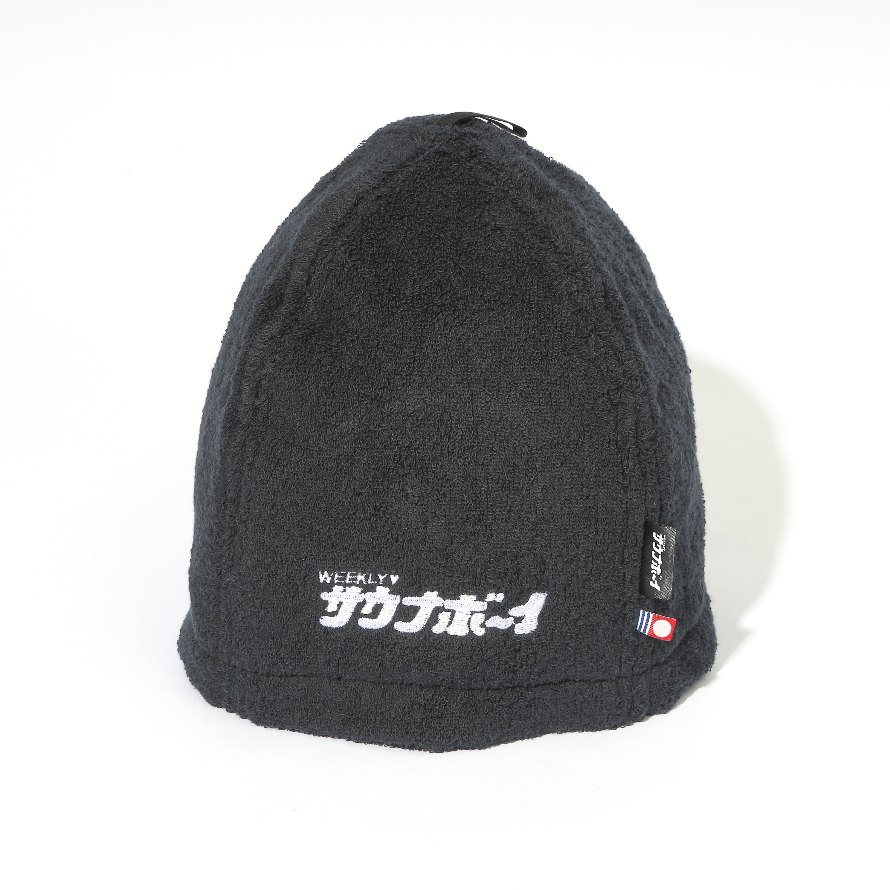 サとス　オリジナルサウナハット 今治タオル×サウナボーイ ロゴ入りゆったりサウナハット(抗菌)