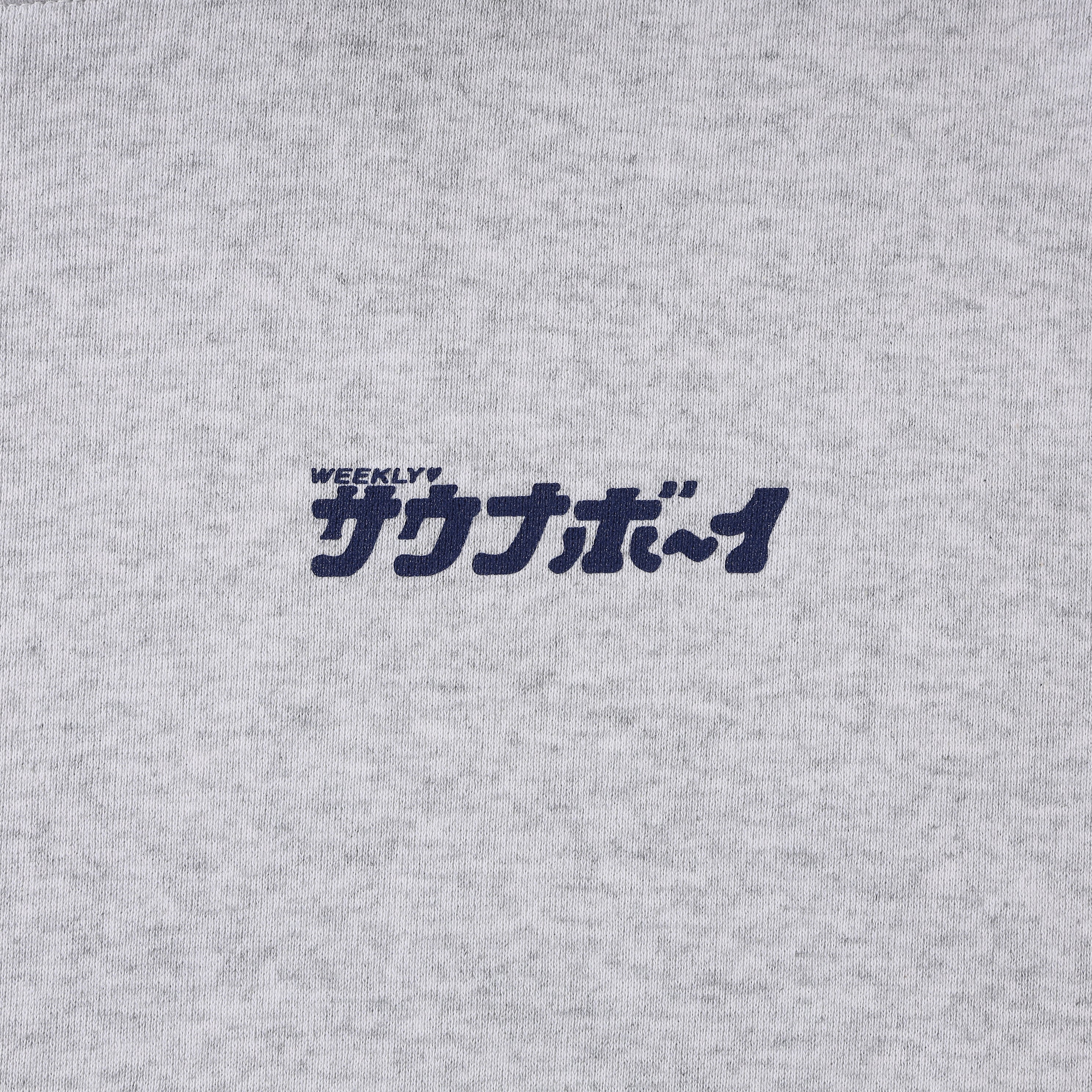 サウナオオカミスウェットパーカー