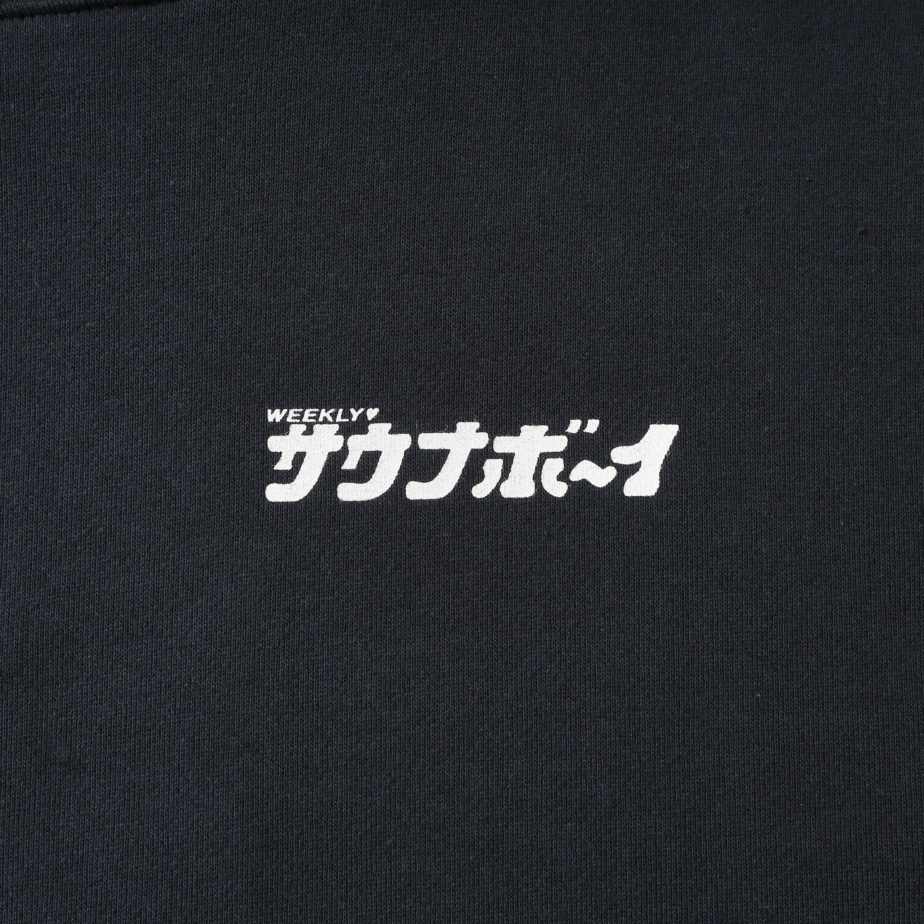 サウナオオカミスウェットパーカー