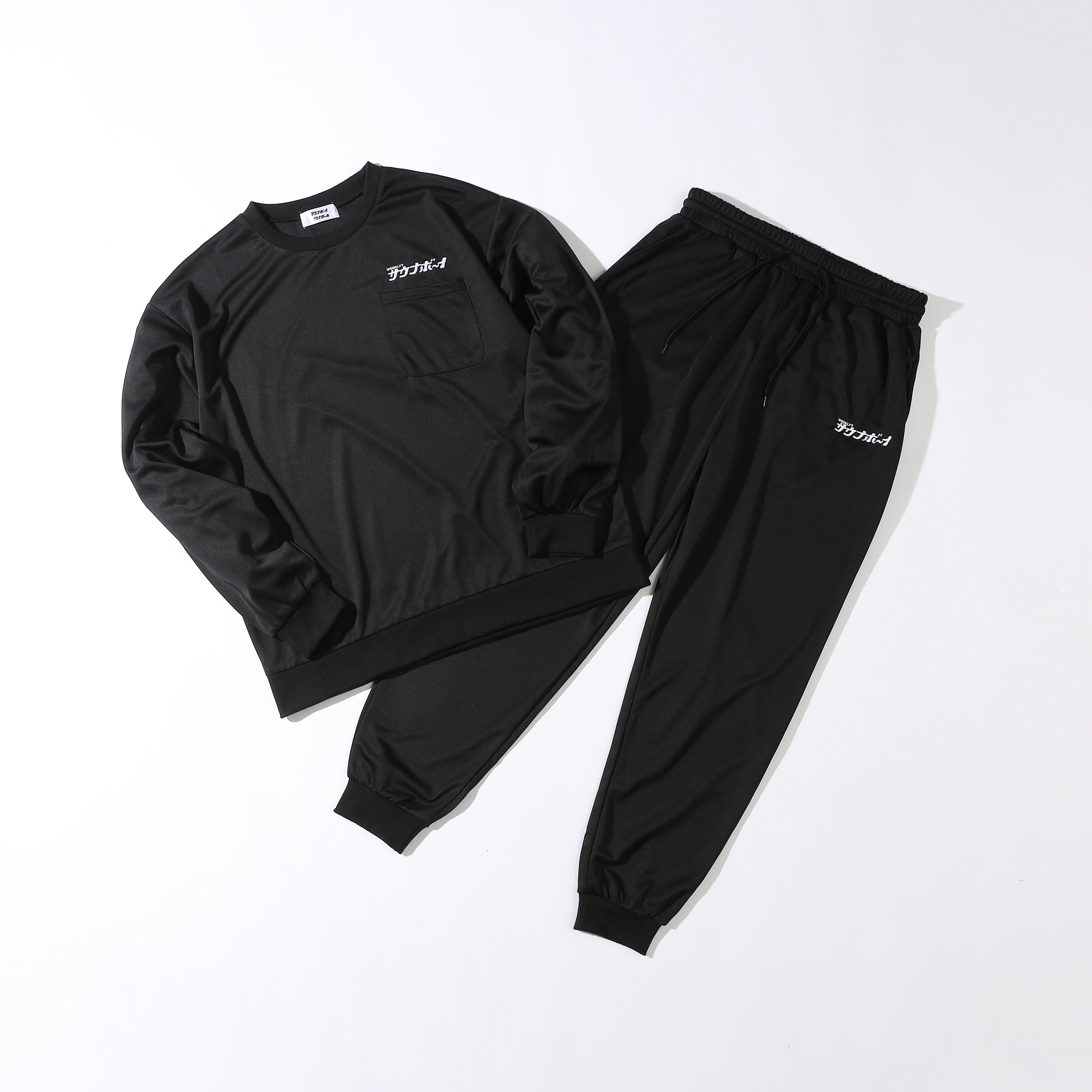 サウナボーイ長袖 ジャージ セットアップ | 上下セット ルームウェア パジャマ アウトドア キャンプサウナ 風呂上り 部屋着 ワンマイルウェア