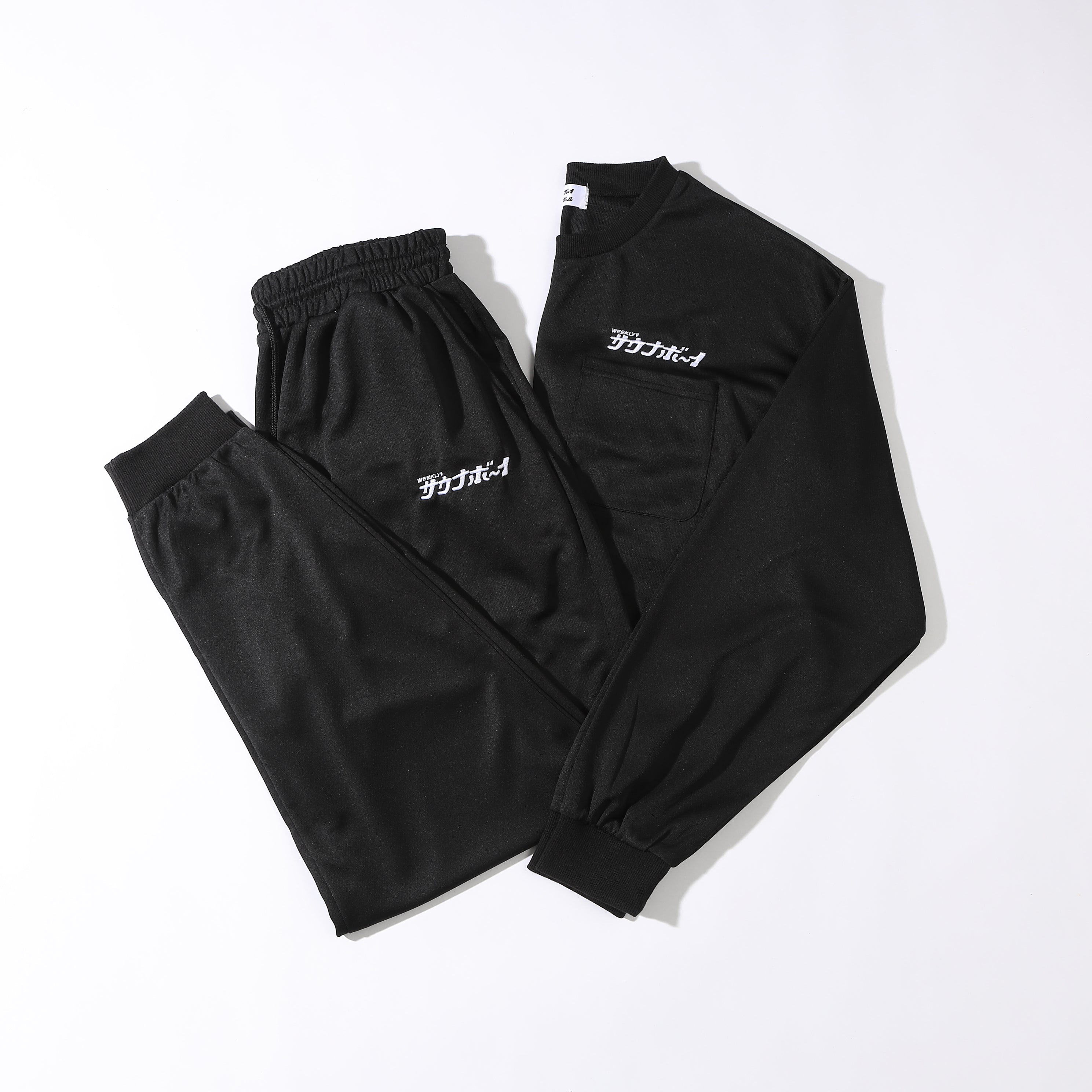 サウナボーイ長袖 ジャージ セットアップ | 上下セット ルームウェア パジャマ アウトドア キャンプサウナ 風呂上り 部屋着 ワンマイルウェア