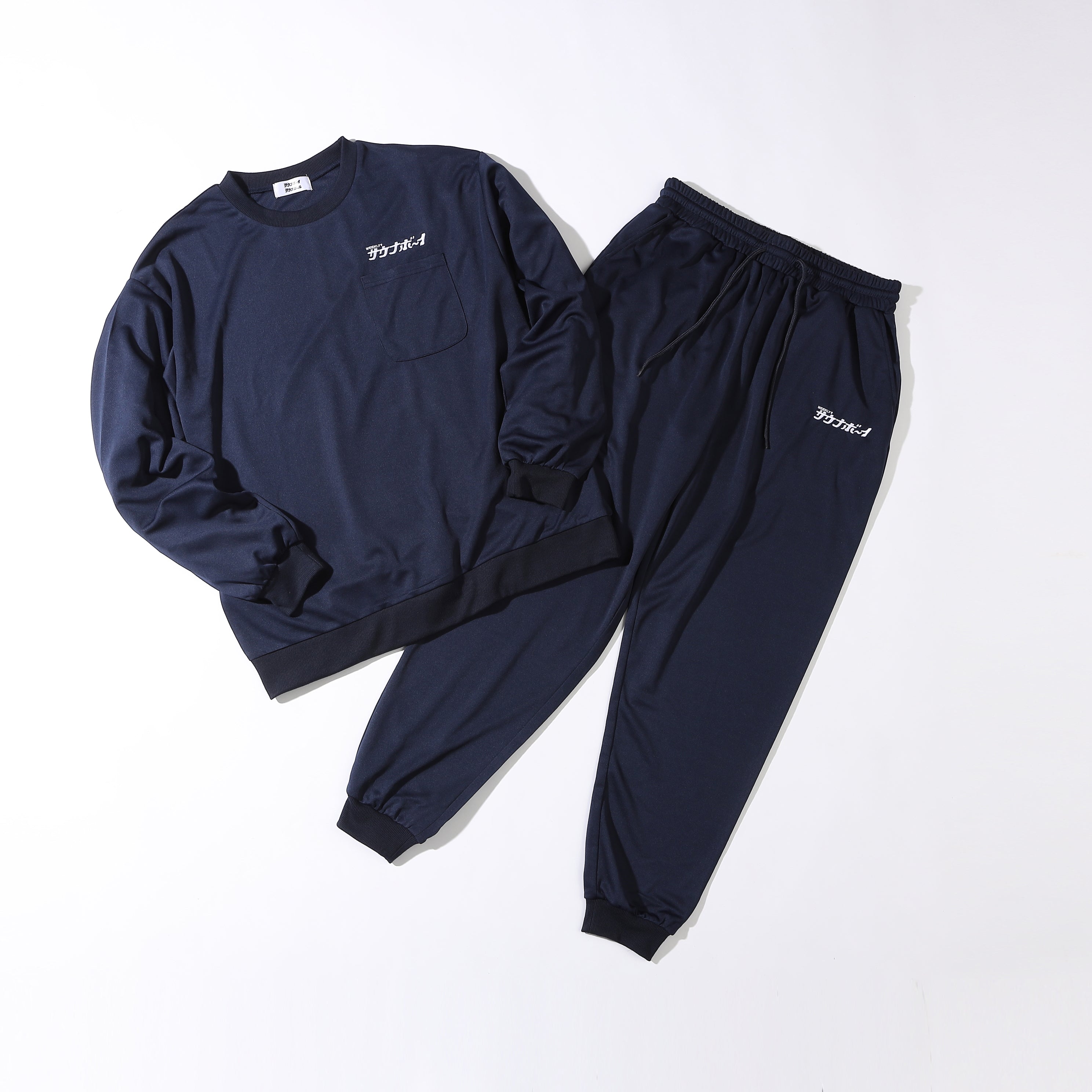 サウナボーイ長袖 ジャージ セットアップ | 上下セット ルームウェア パジャマ アウトドア キャンプサウナ 風呂上り 部屋着 ワンマイルウェア