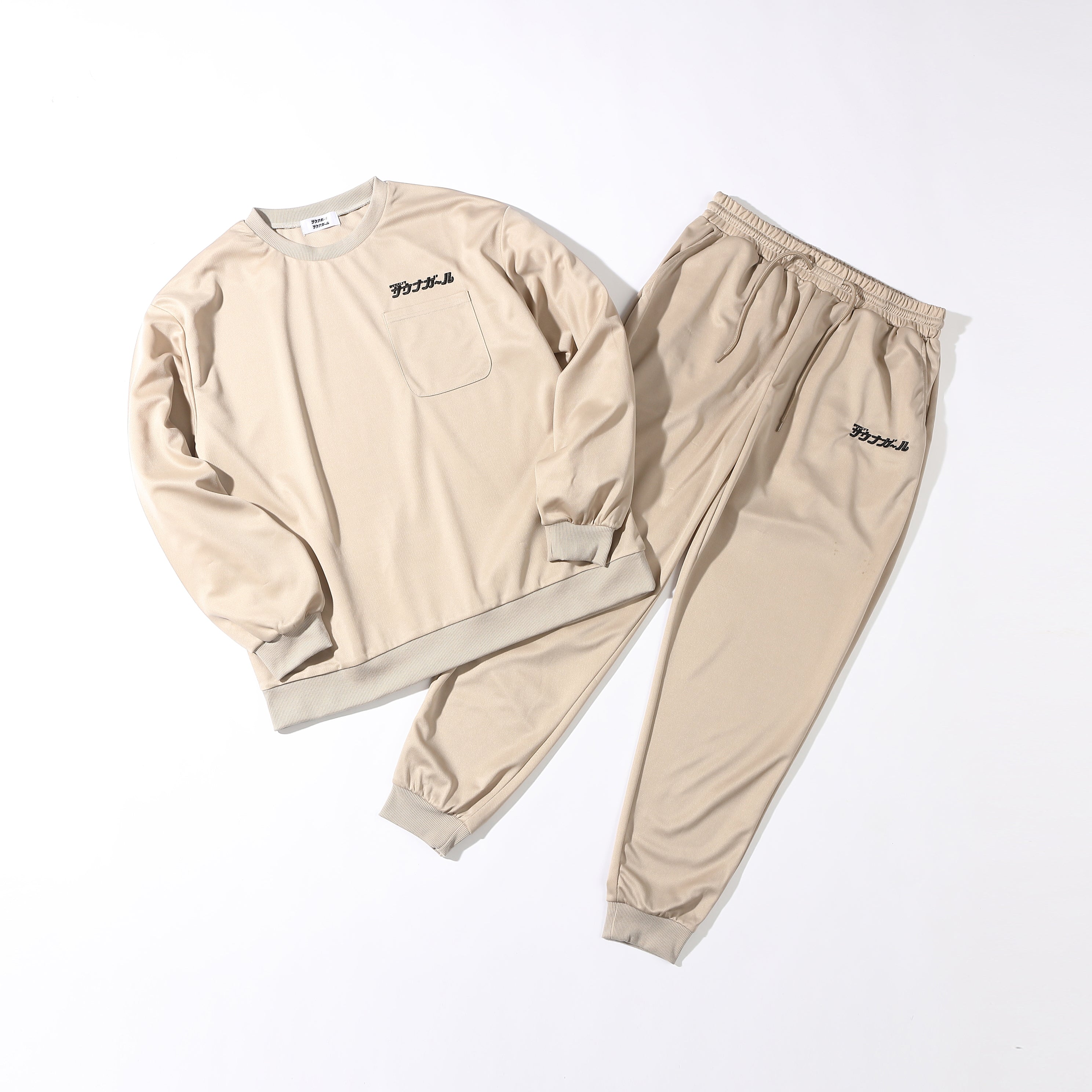 サウナガール長袖 ジャージ セットアップ | 上下セット ルームウェア パジャマ アウトドア キャンプサウナ 風呂上り 部屋着 ワンマイルウェア