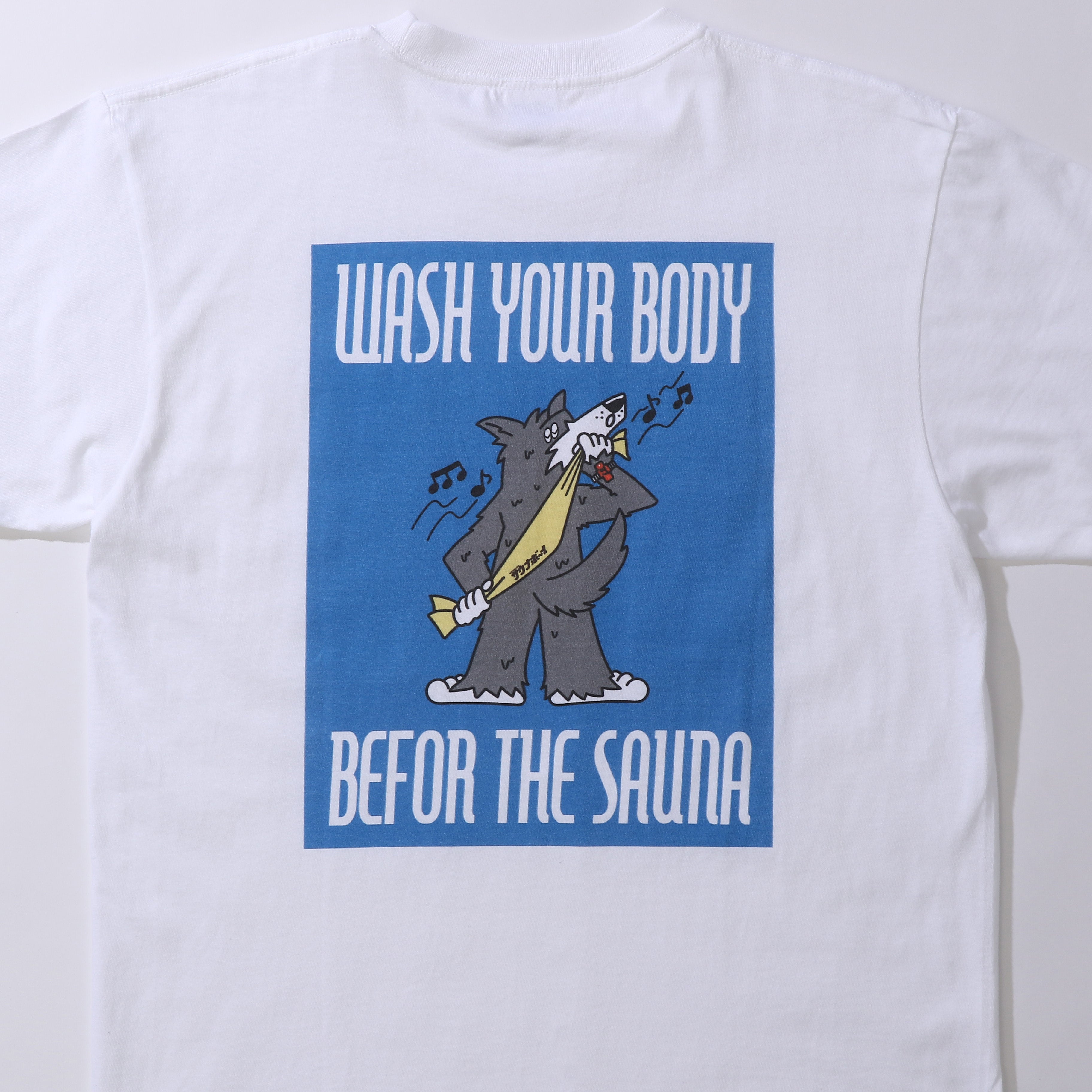 サウナオオカミ WASH YOUR BODY 半袖Tシャツ