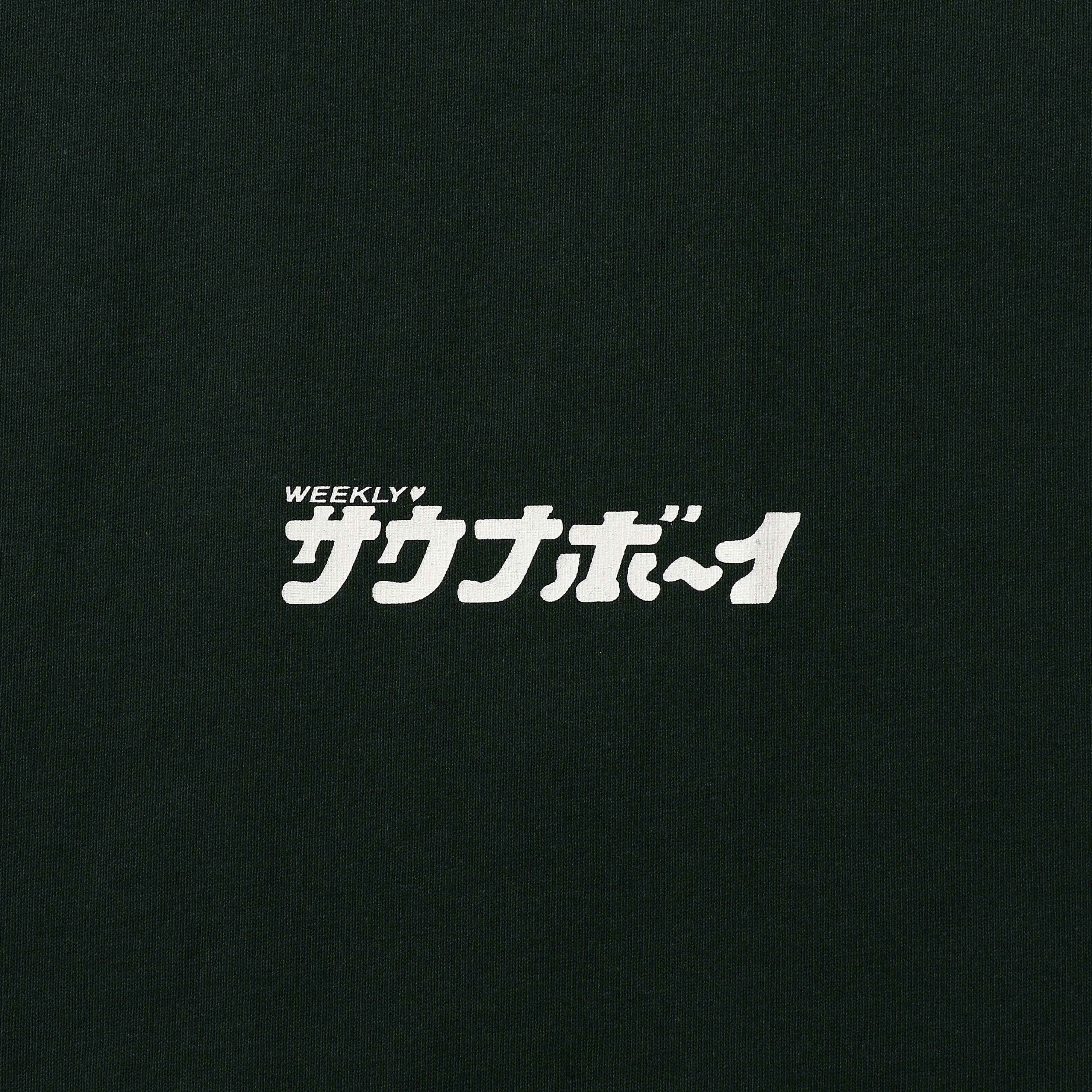 サウナボーイ ロッカーキー 半袖Tシャツ