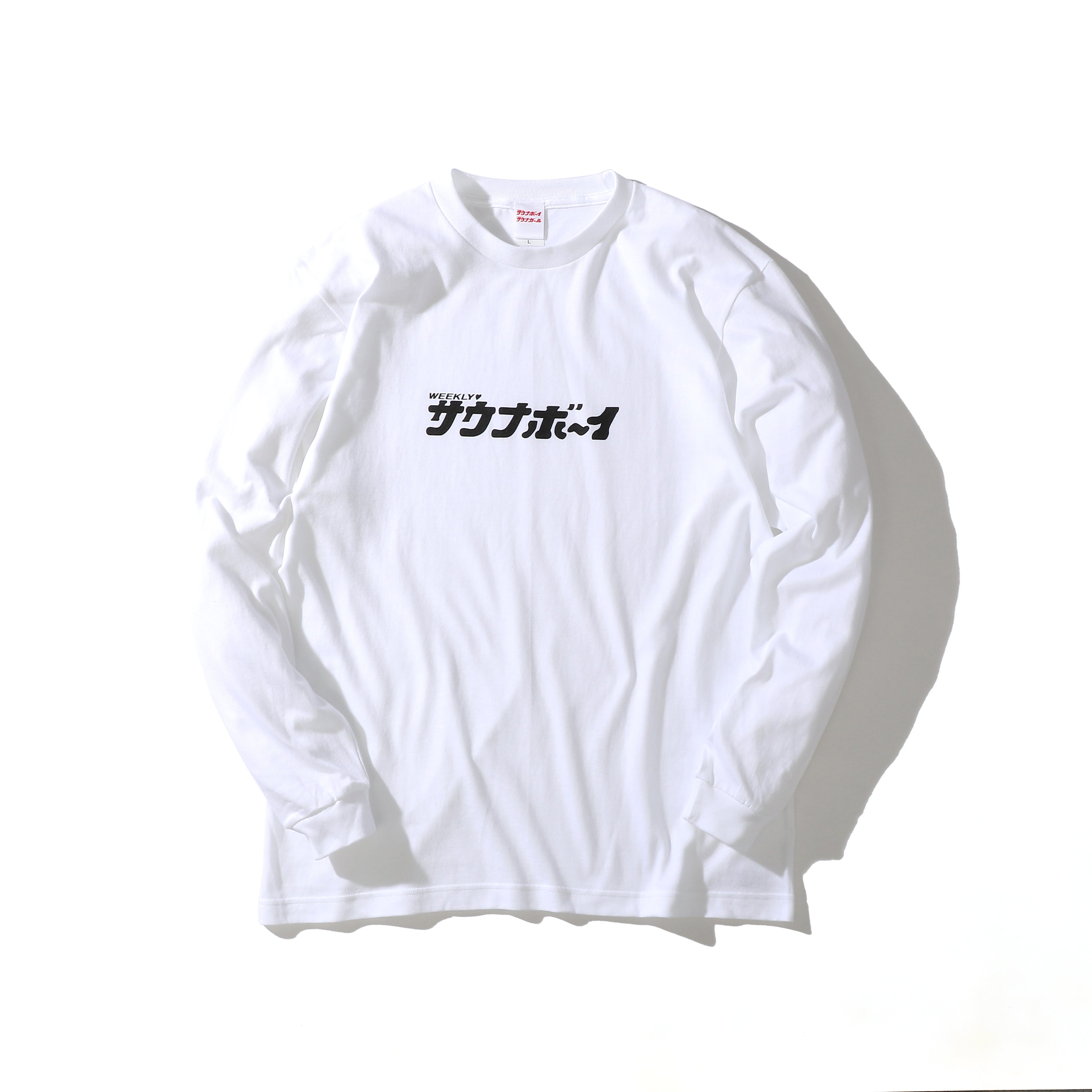 サウナボーイ ロゴ 長袖Tシャツ