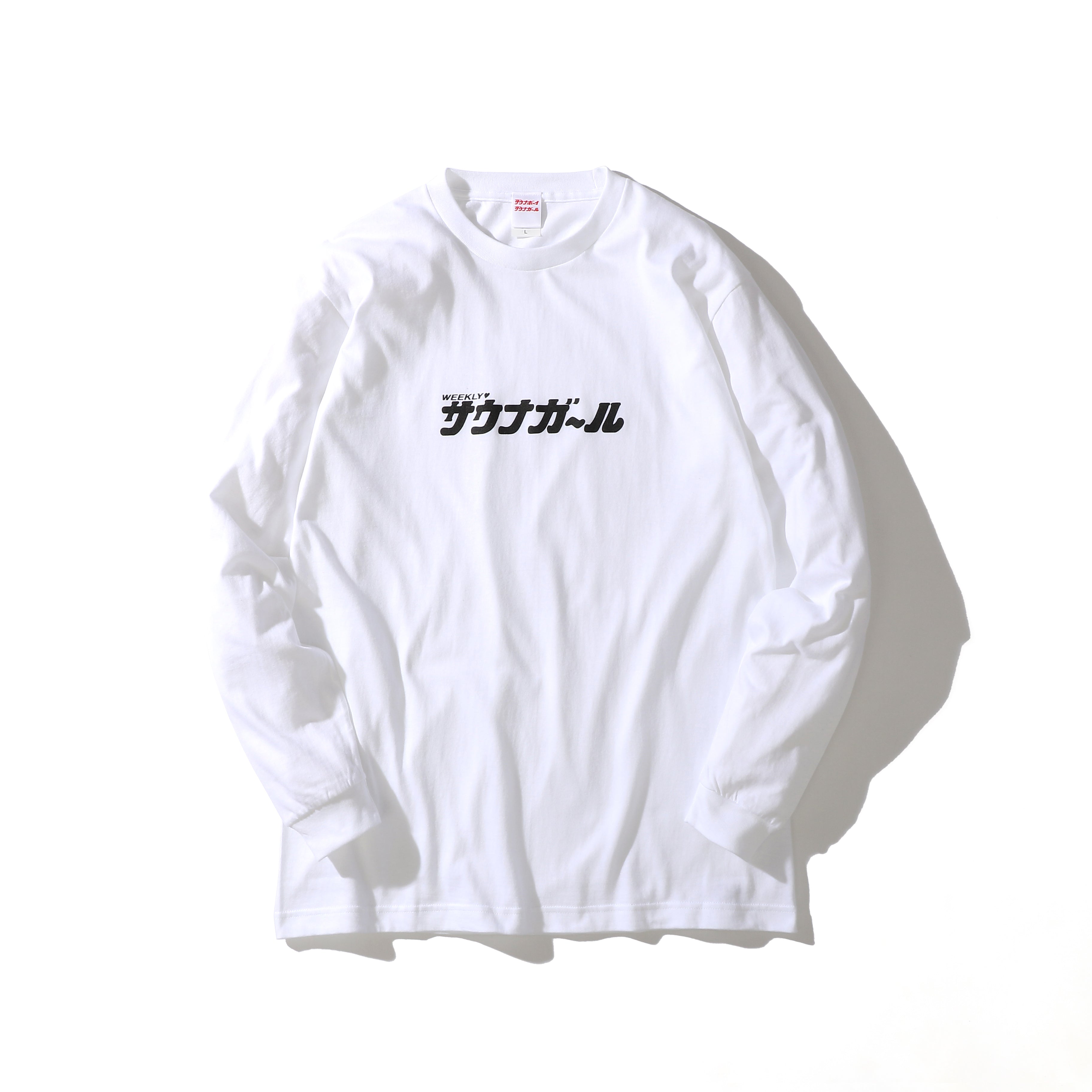 サウナガール ロゴ 長袖Tシャツ