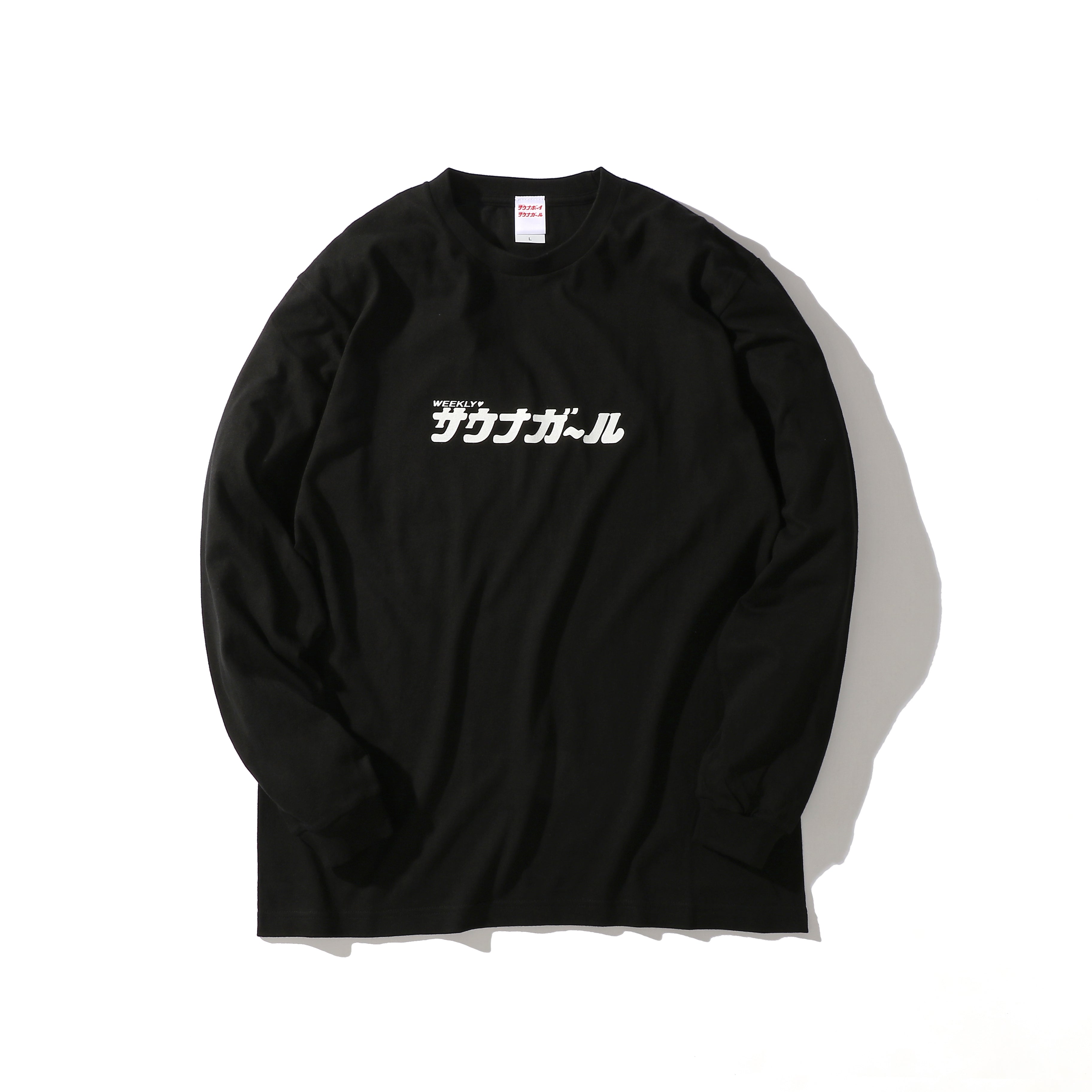 サウナガール ロゴ 長袖Tシャツ