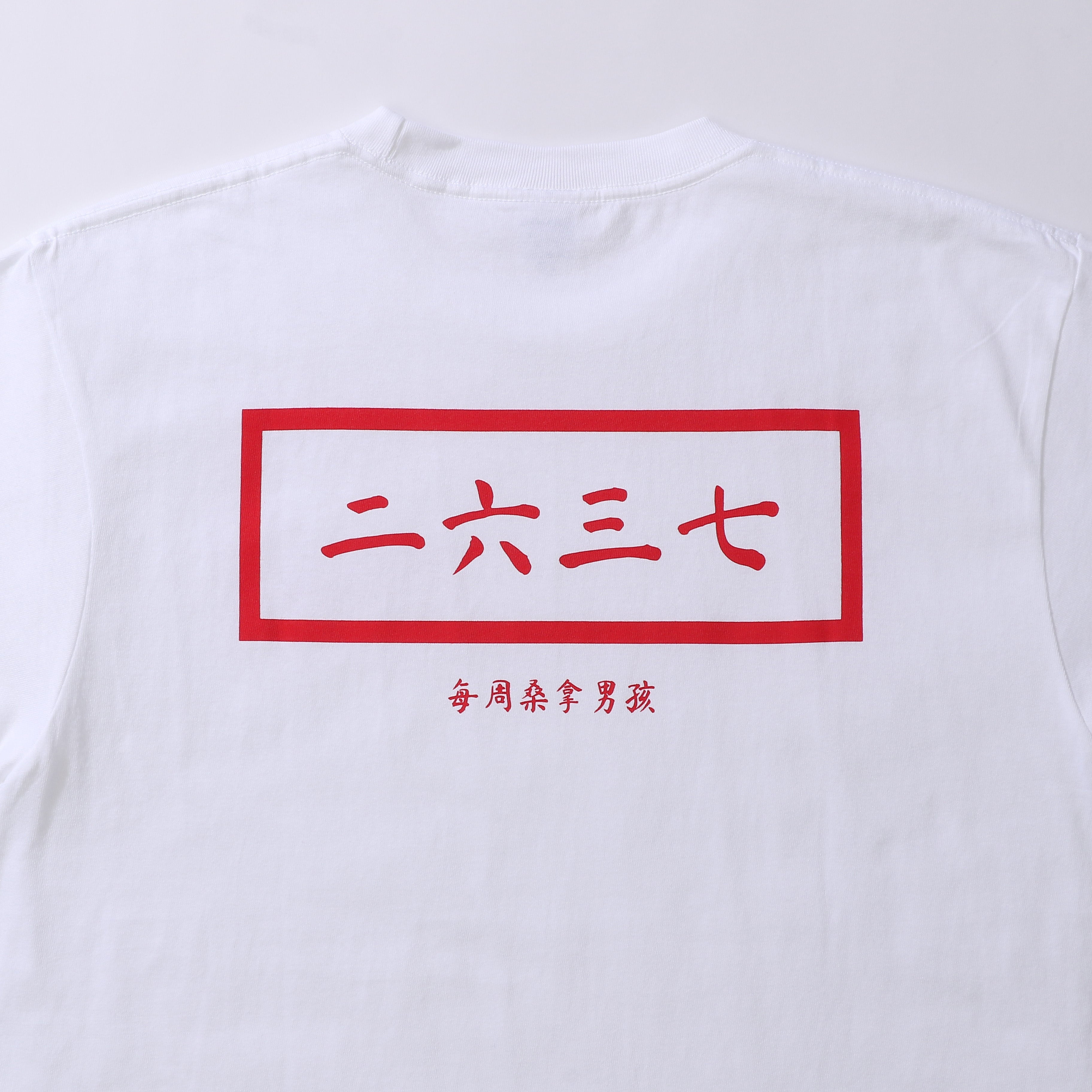 中華風 半袖Tシャツ