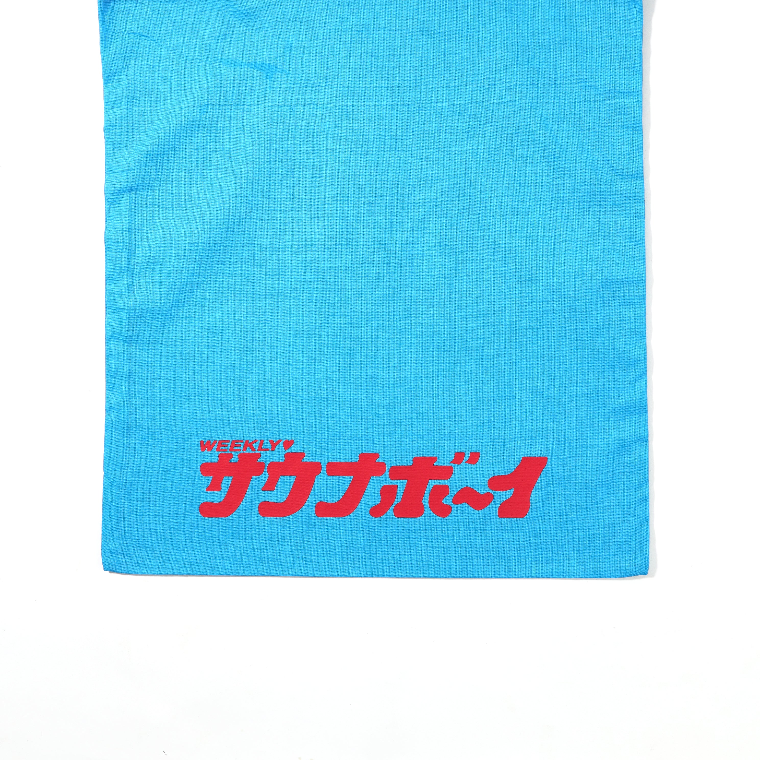 サウナボーイトートバッグ