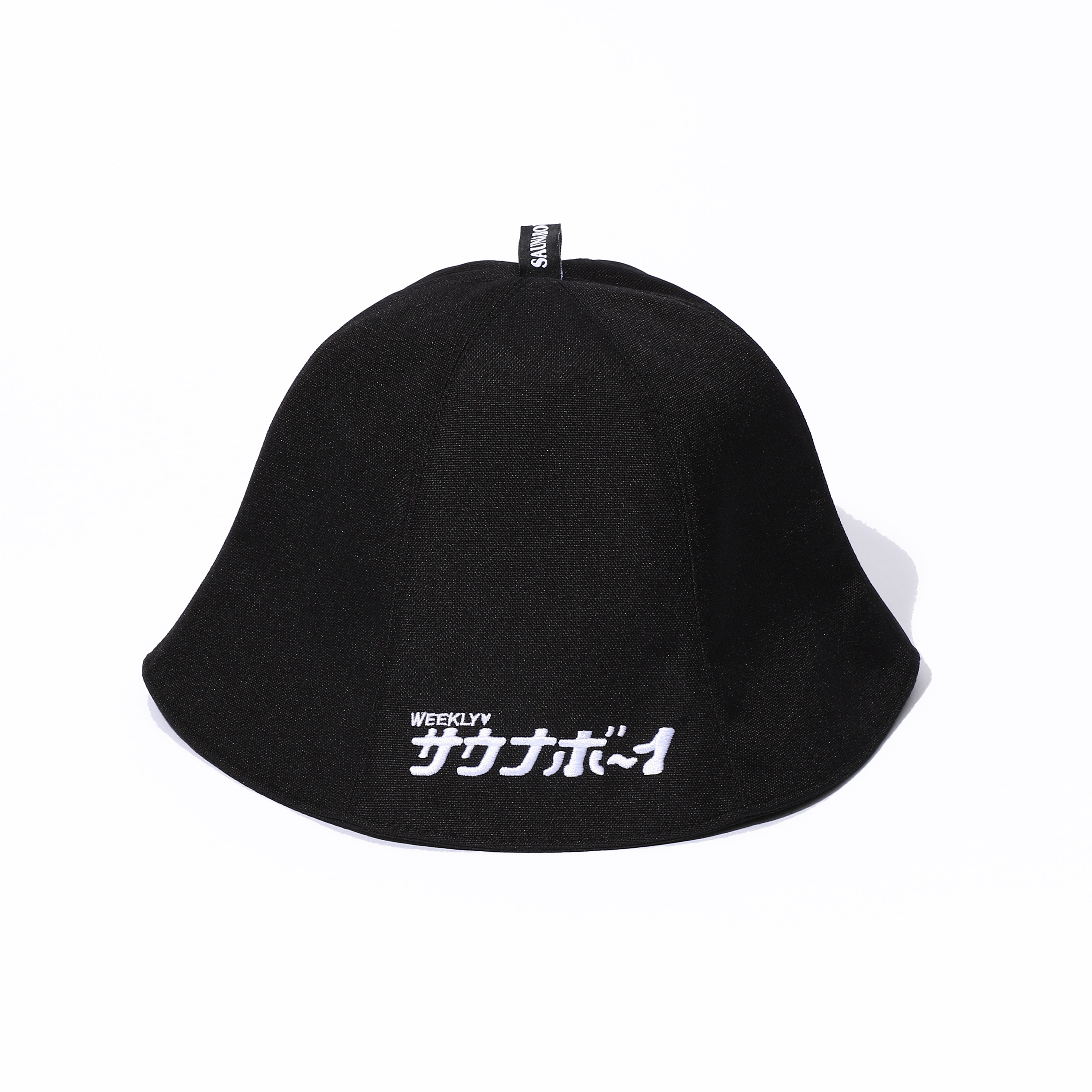 サウナボーイ サウナハット