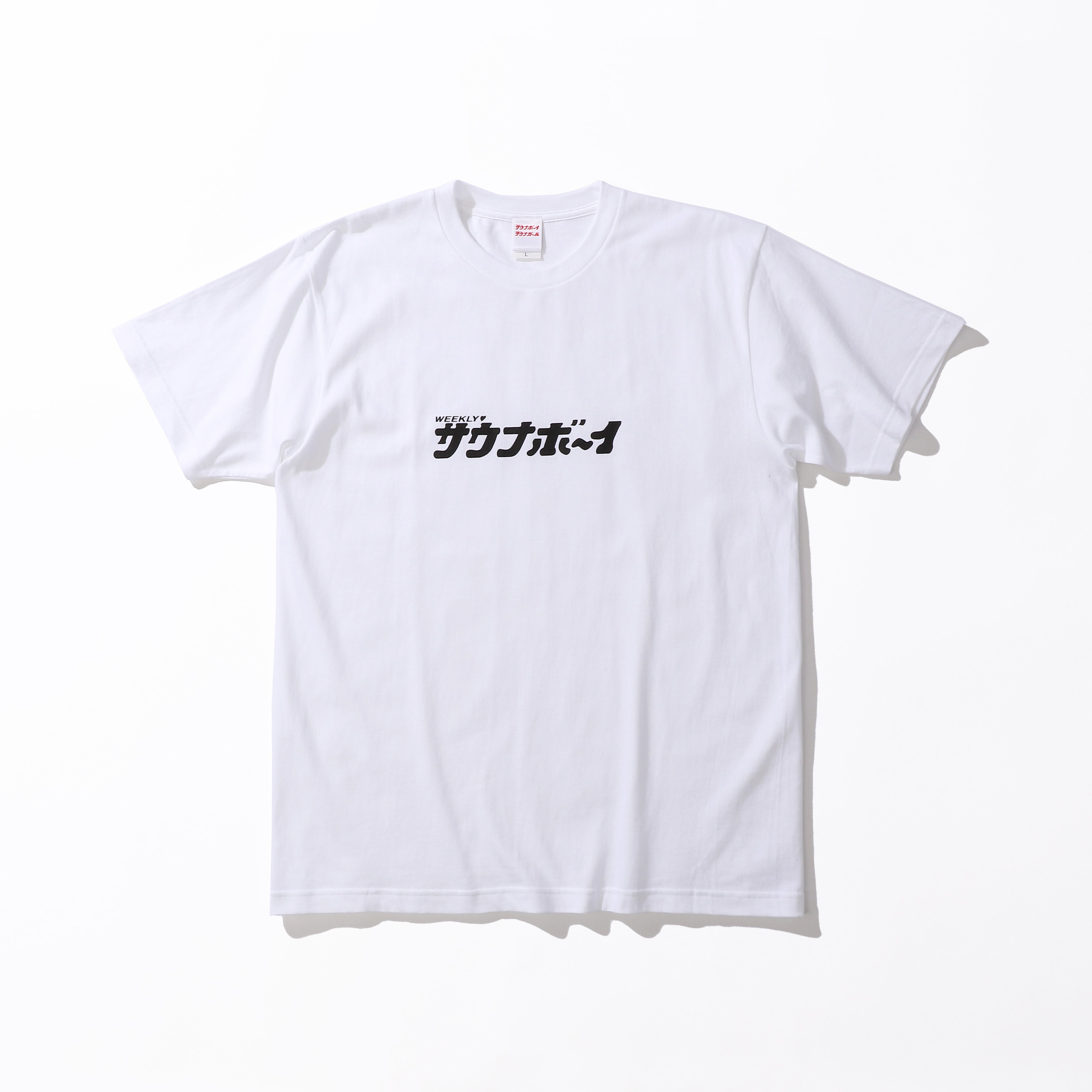 サウナボーイ ロゴ 半袖Tシャツ