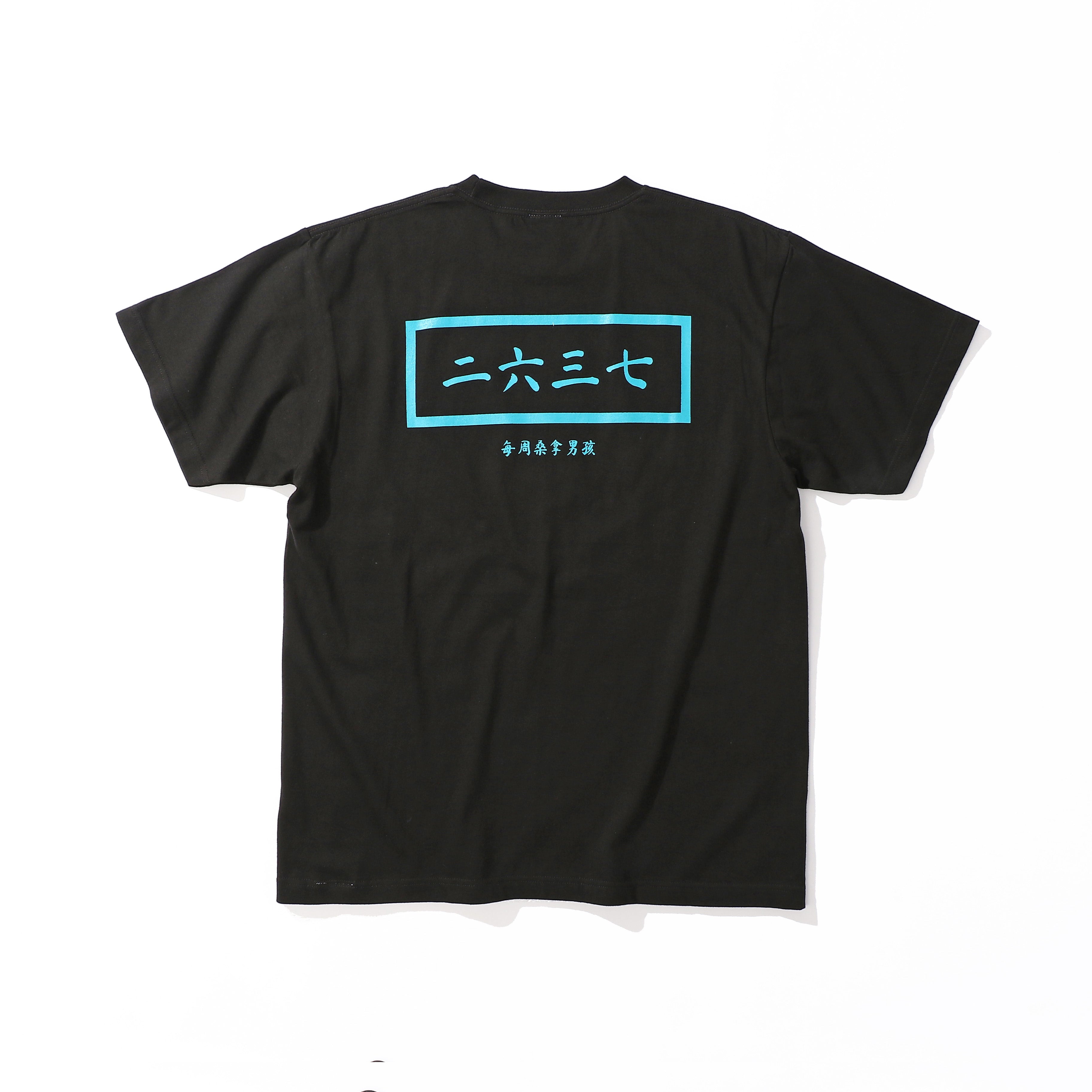 中華風 半袖Tシャツ