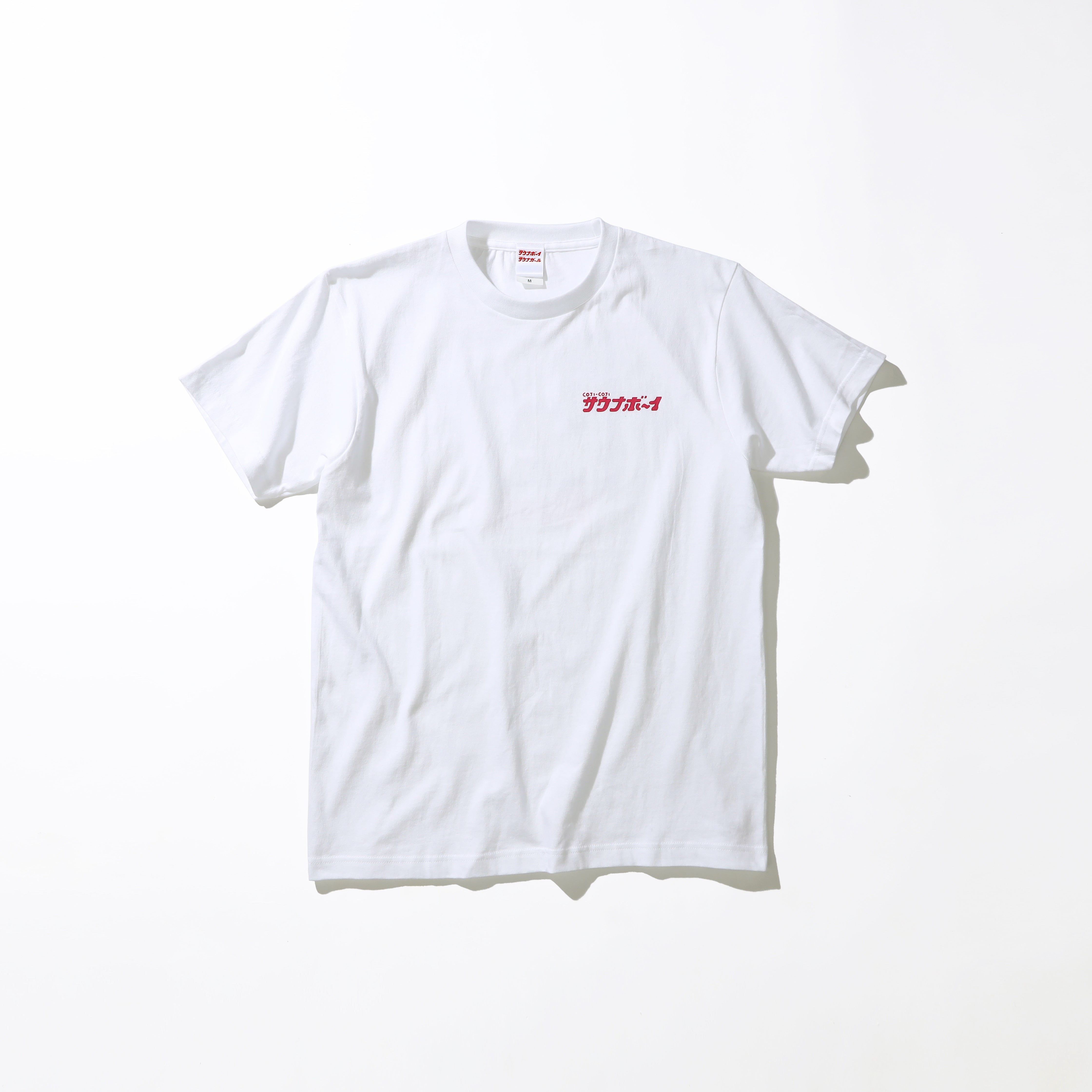 コジコジ × サウナボーイ Tシャツ・サウナ名言Ver.