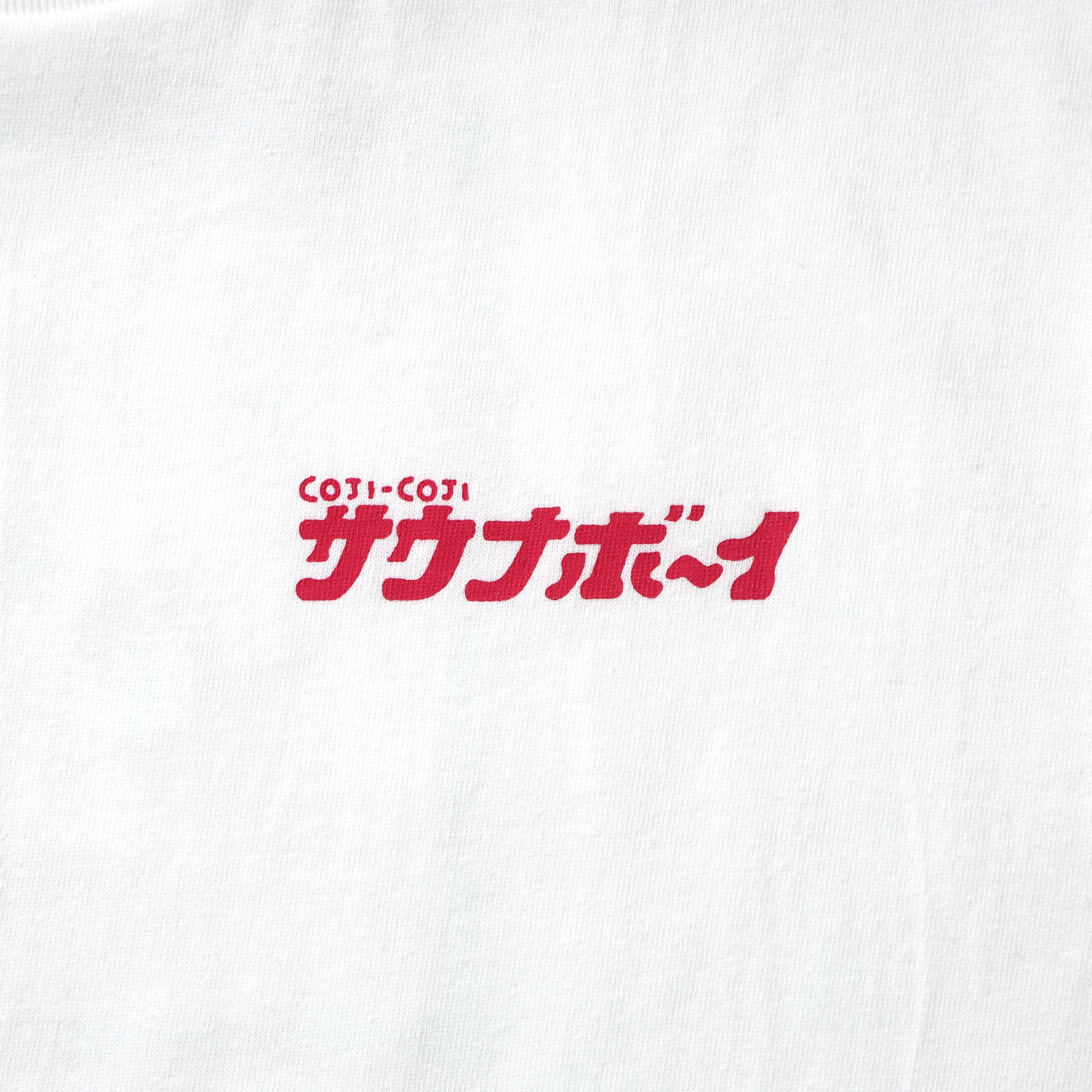 コジコジ × サウナボーイ Tシャツ・サウナ名言Ver.