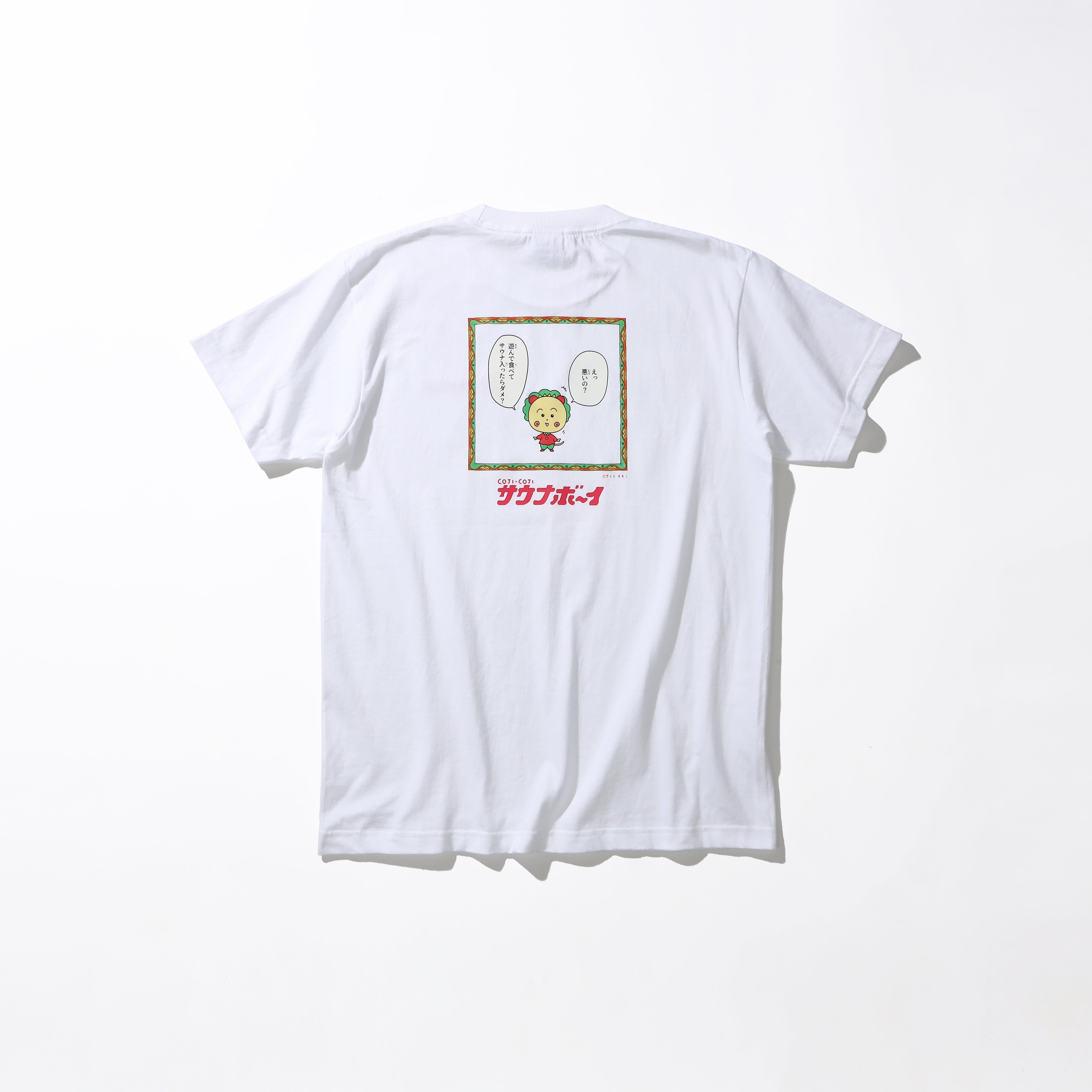 コジコジ × サウナボーイ Tシャツ・サウナ名言Ver.