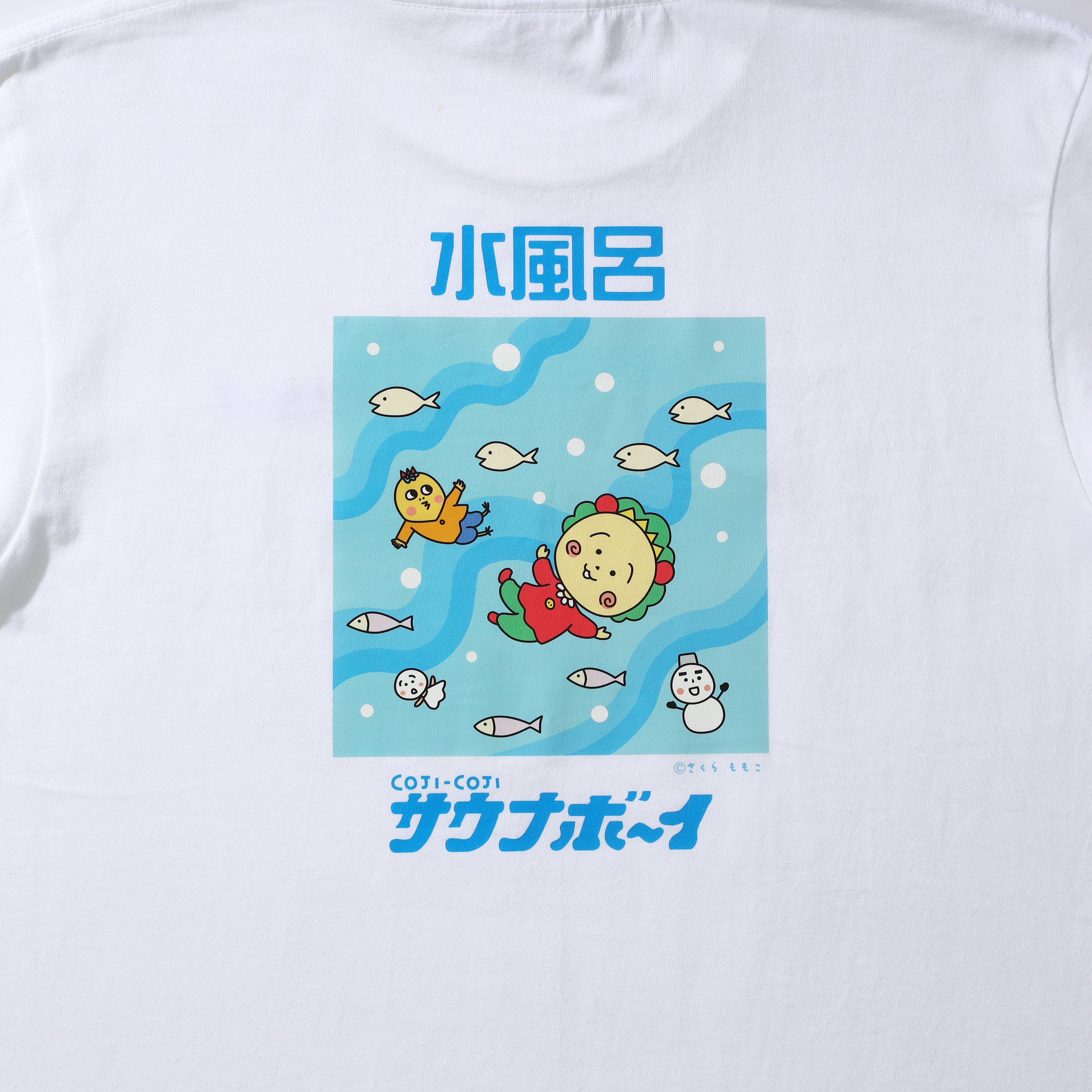 コジコジ × サウナボーイ Tシャツ・水風呂Ver.