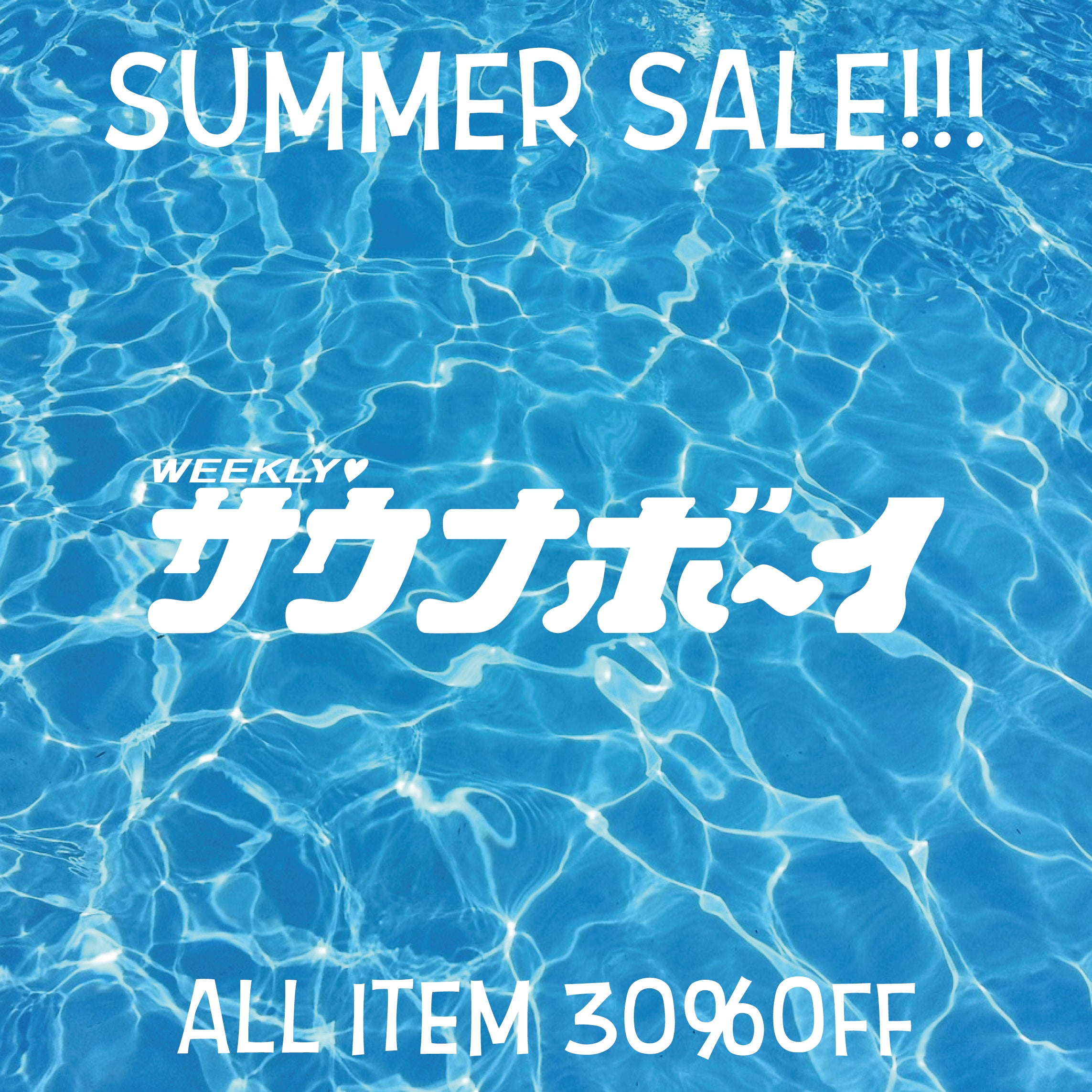 SUMMER SALE ALL ITEM 30%OFF