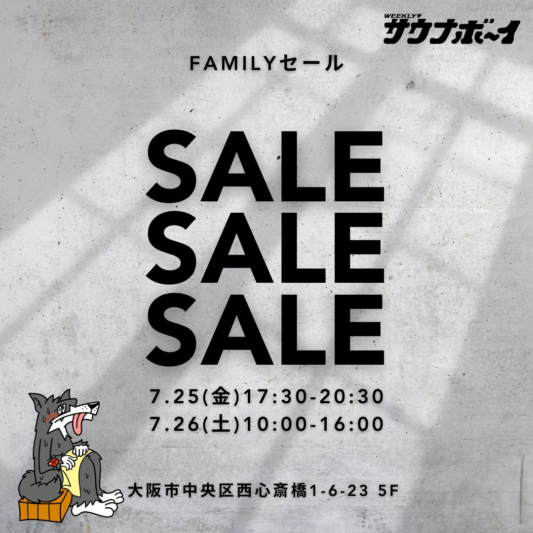 7/25(金)・26(土) \ ファミリーセール@大阪心斎橋開催/先着で豪華なプレゼントも？！