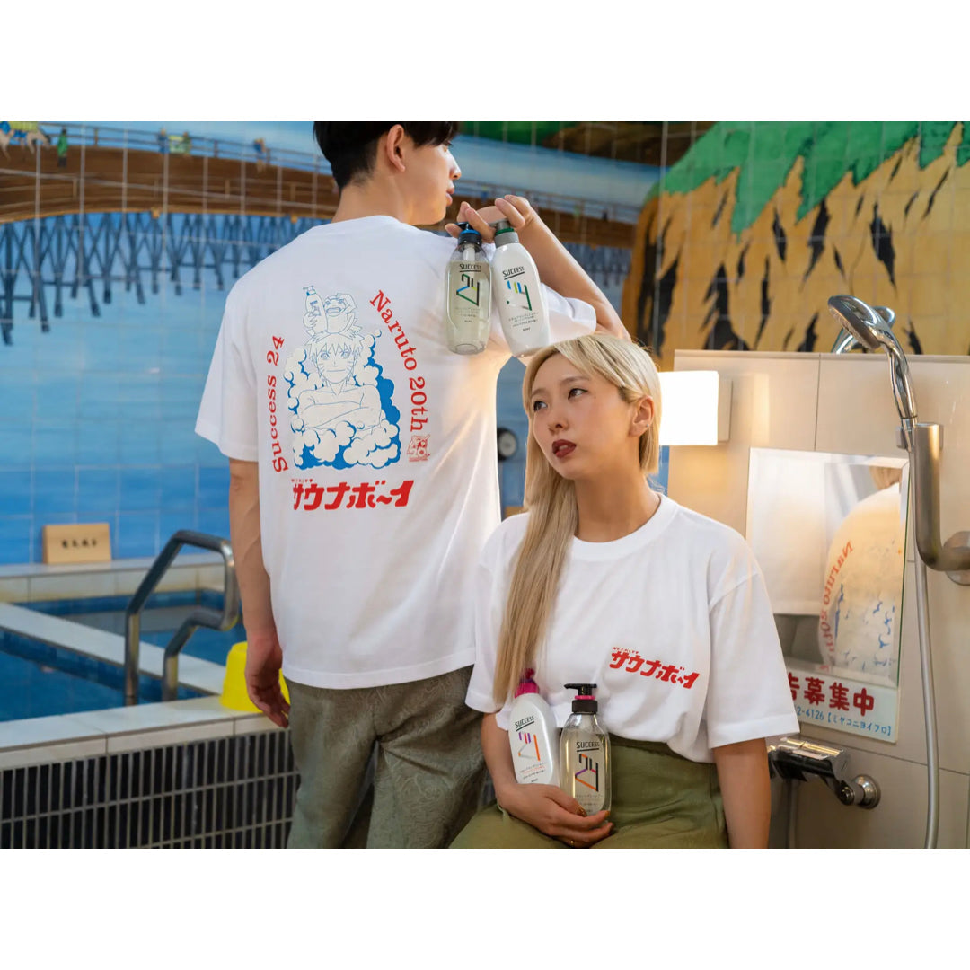 サクセス24×NARUTO×サウナボーイ